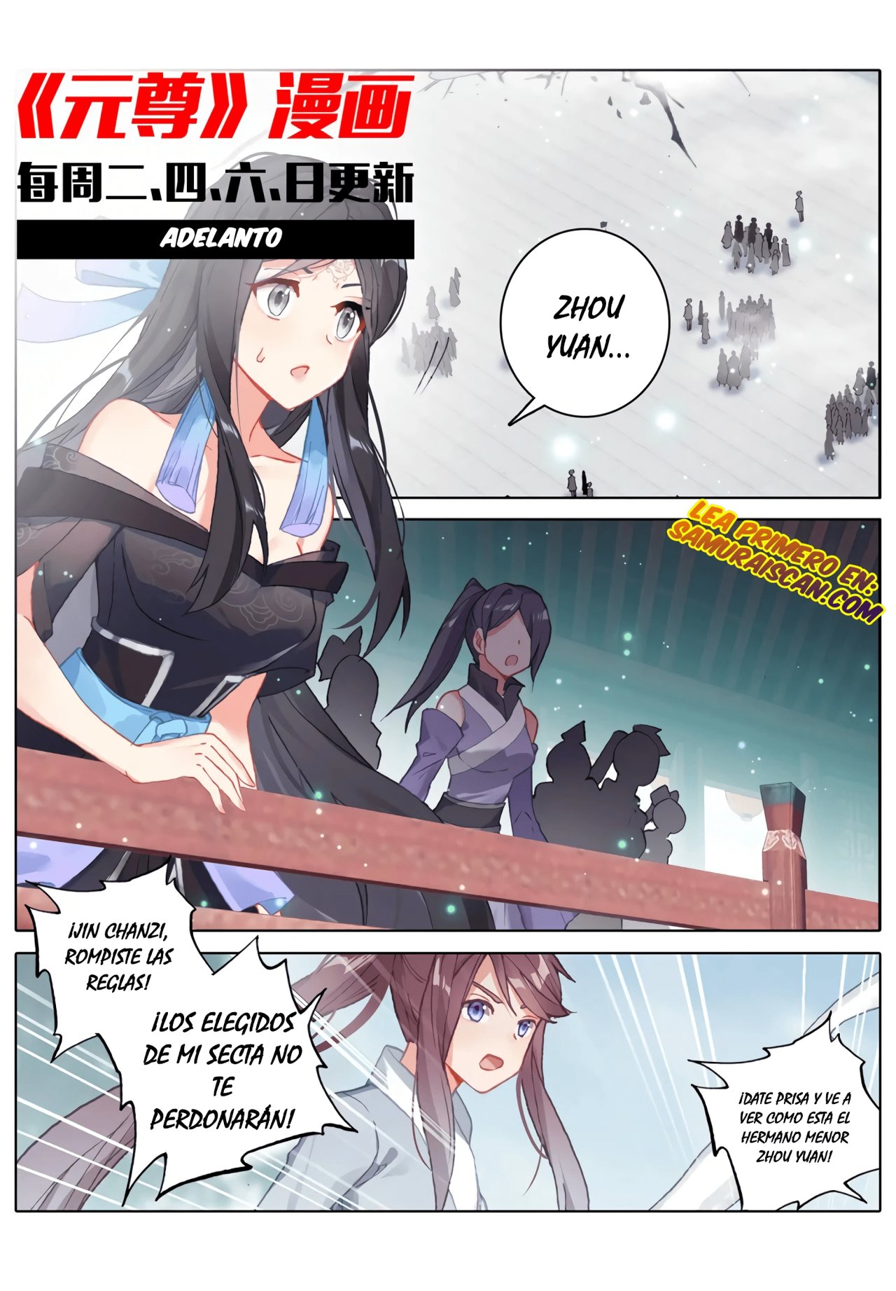 Yuan Zun Capitulo 549 página 11