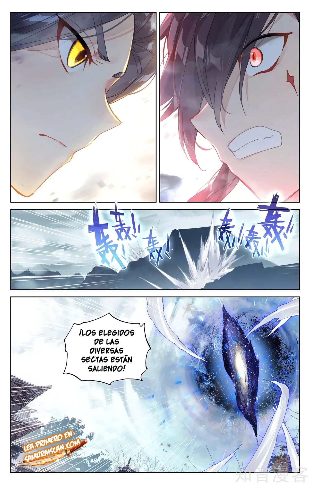 Yuan Zun Capitulo 549 página 3