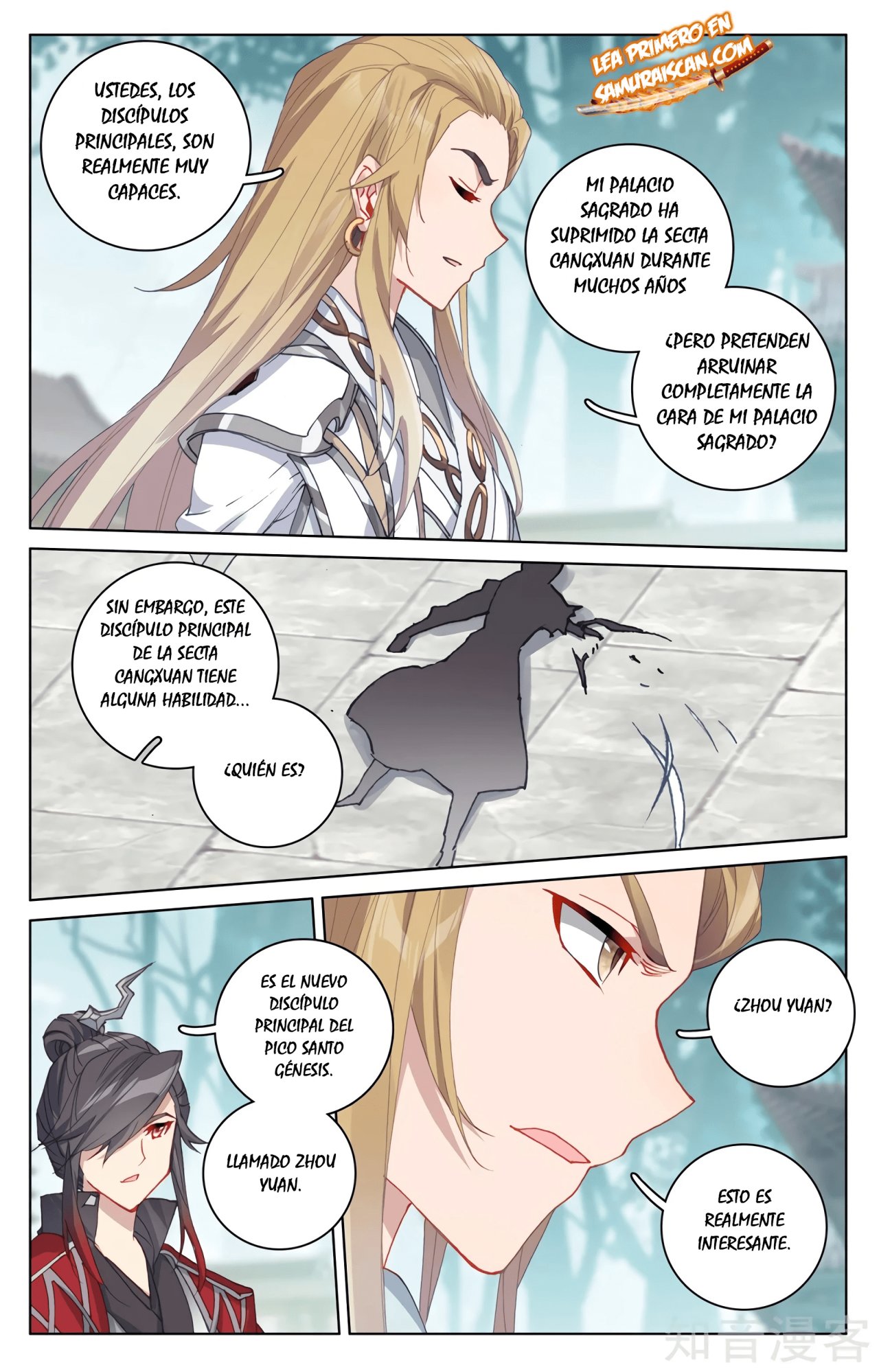 Yuan Zun Capitulo 549 página 7