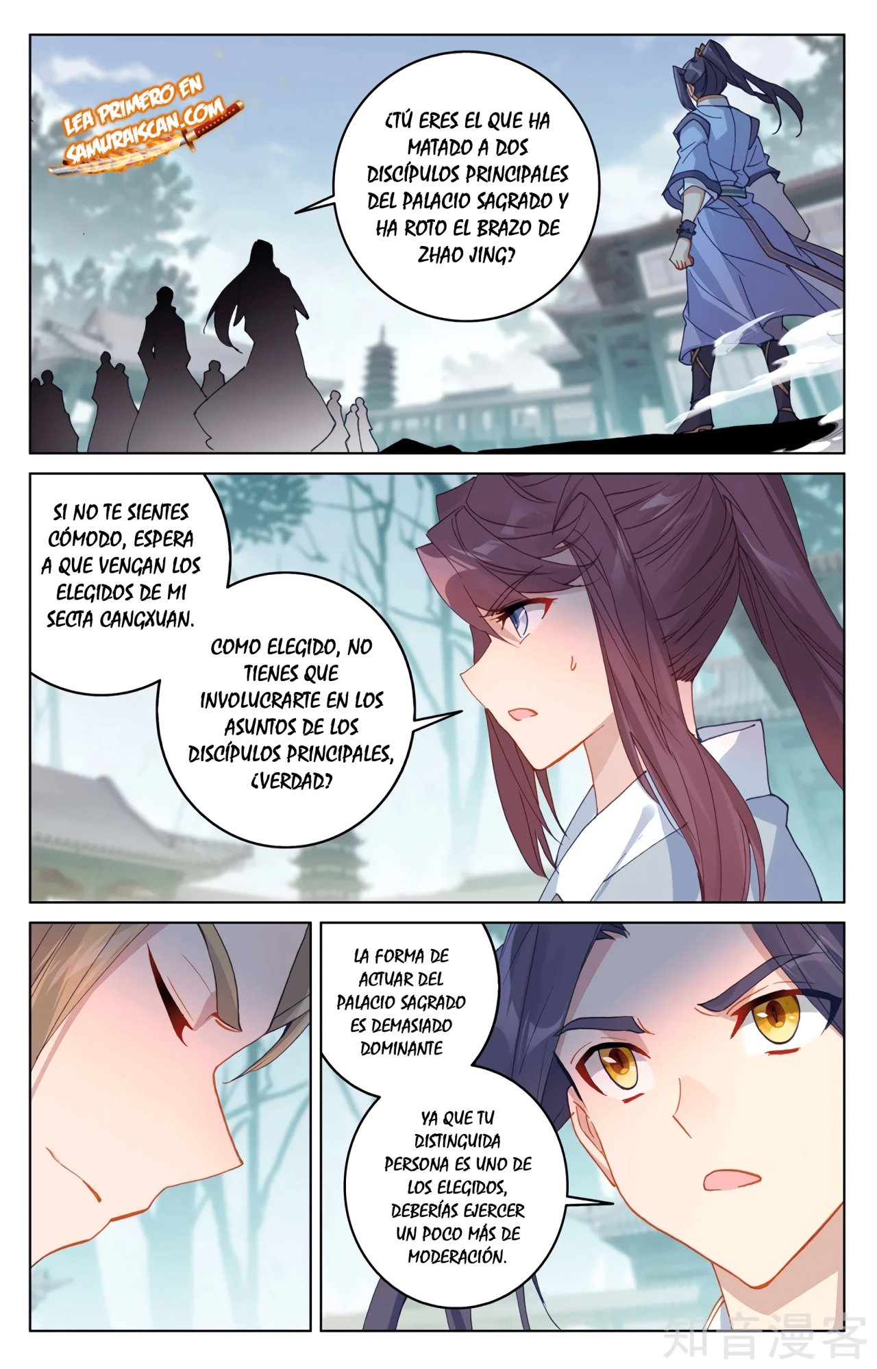 Yuan Zun Capitulo 549 página 8