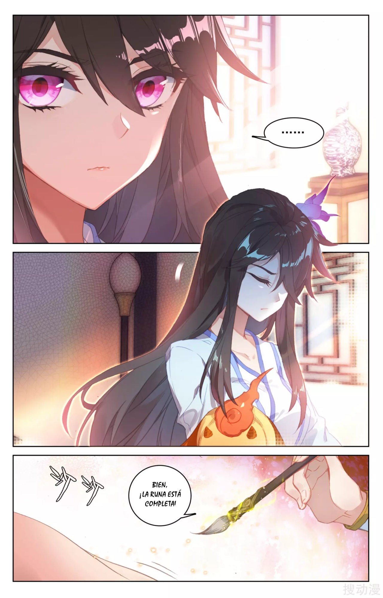 Yuan Zun Capitulo 55 página 3