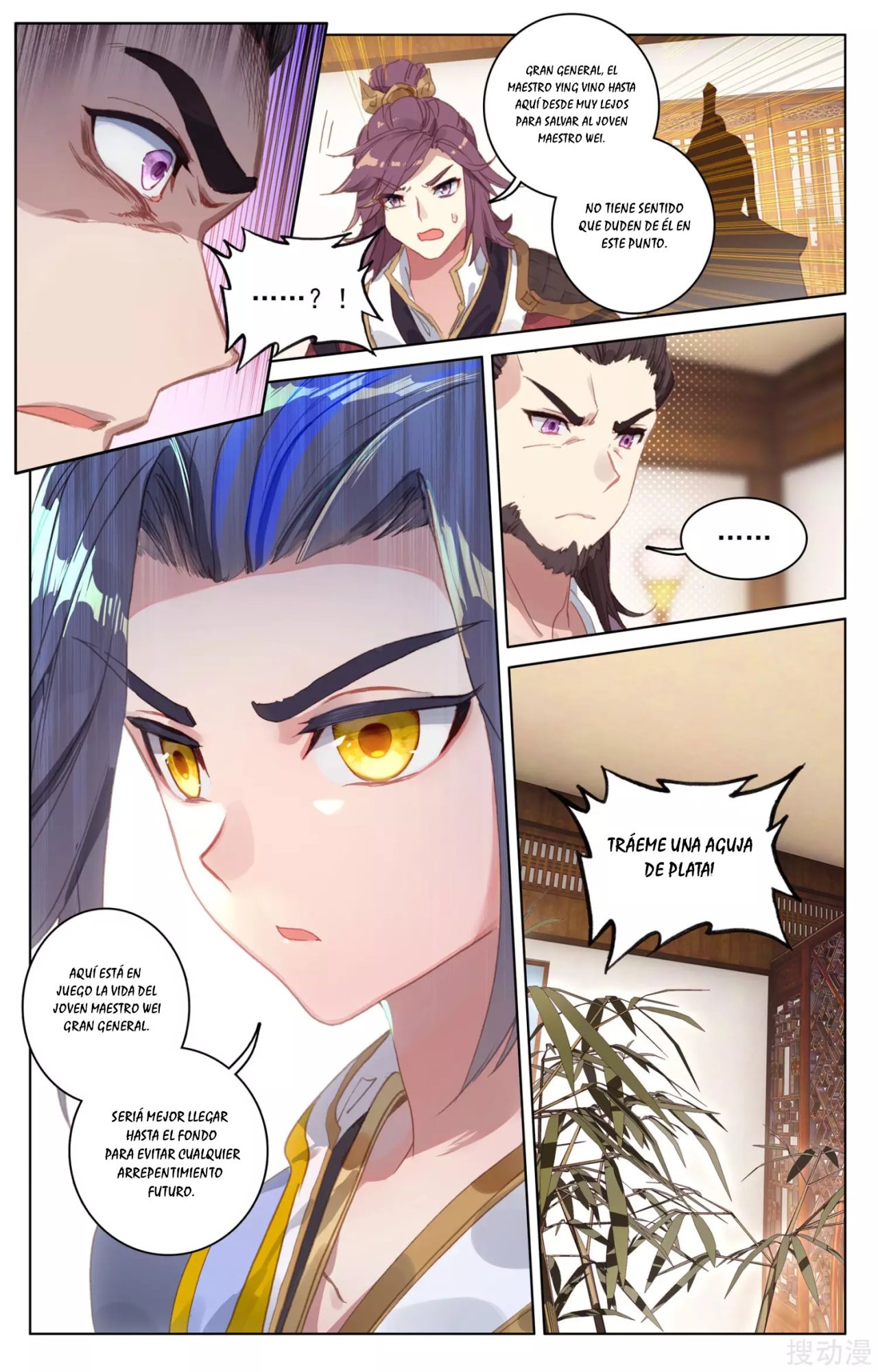 Yuan Zun Capitulo 55 página 9