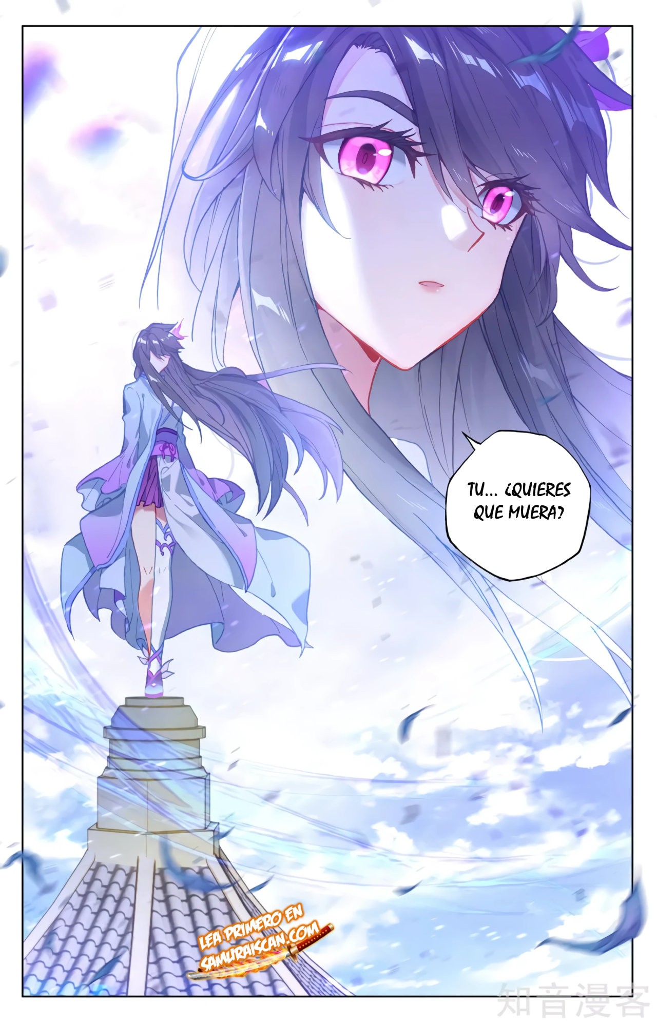 Yuan Zun Capitulo 550 página 10