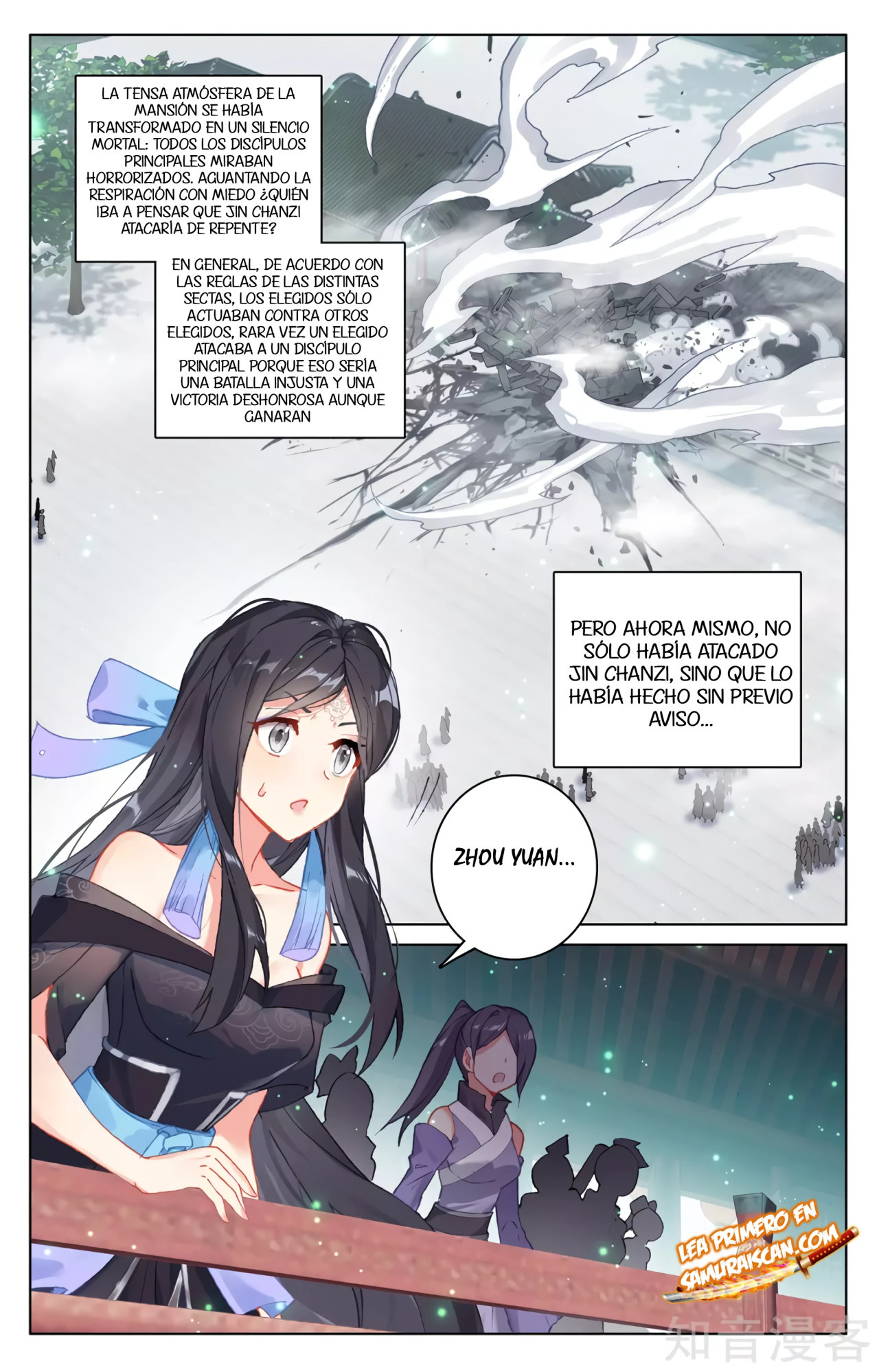 Yuan Zun Capitulo 550 página 3