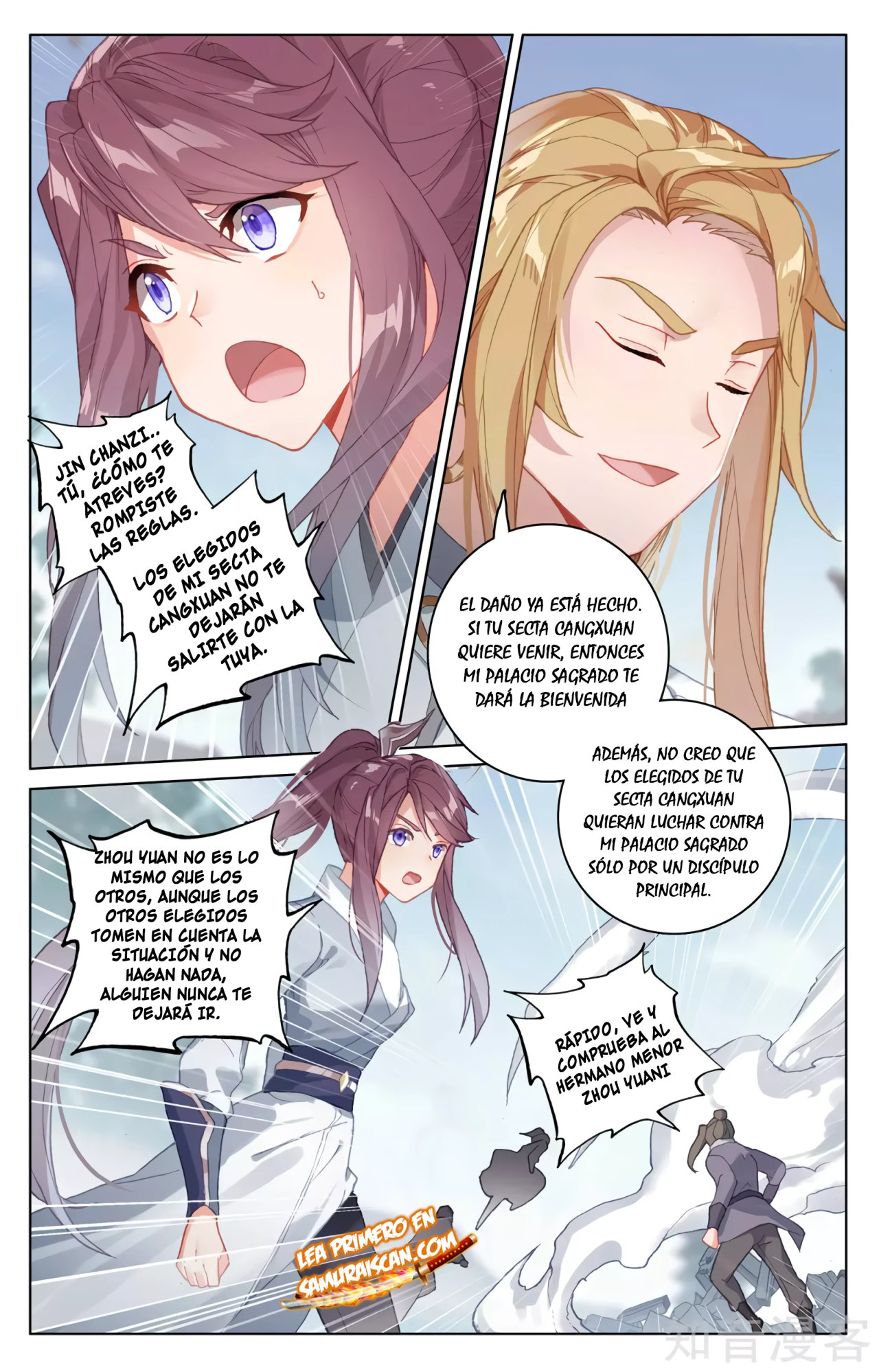 Yuan Zun Capitulo 550 página 4