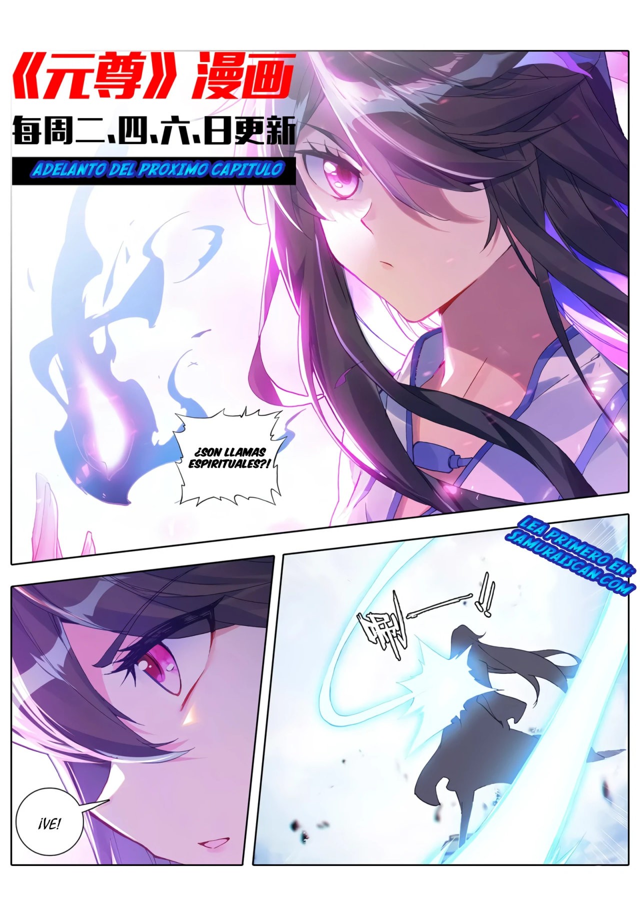 Yuan Zun Capitulo 551 página 11