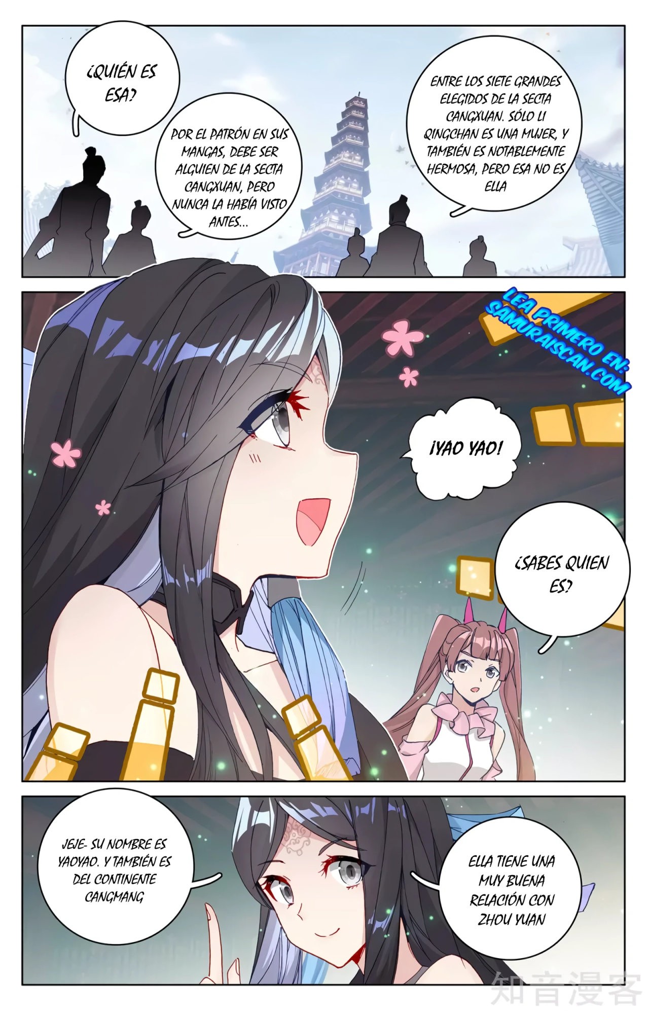 Yuan Zun Capitulo 551 página 3