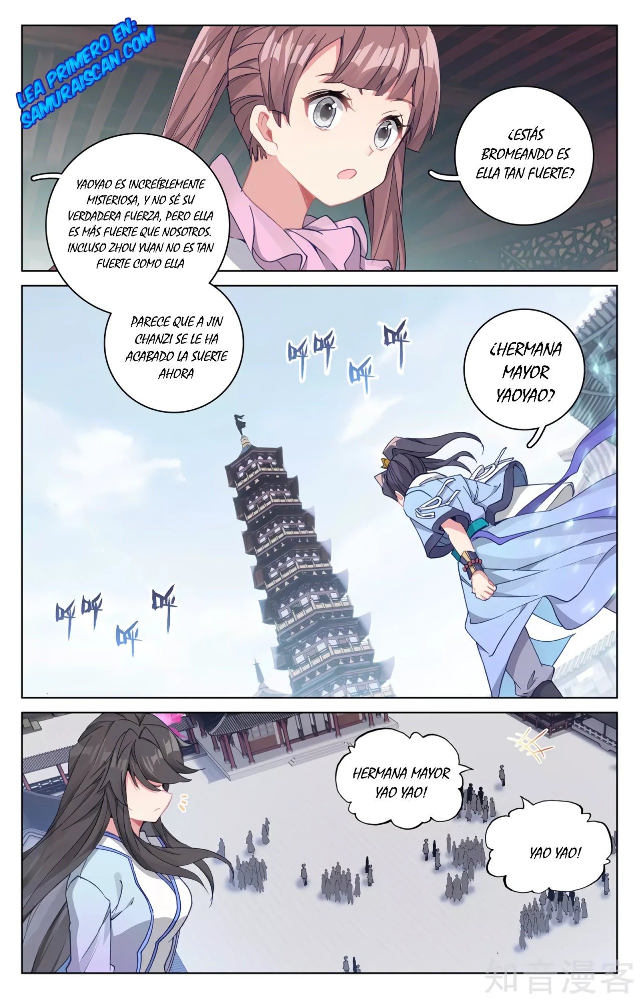Yuan Zun Capitulo 551 página 4