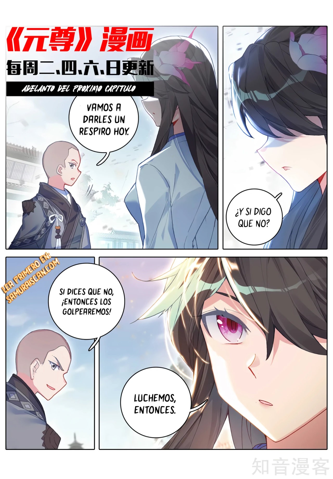 Yuan Zun Capitulo 552 página 11