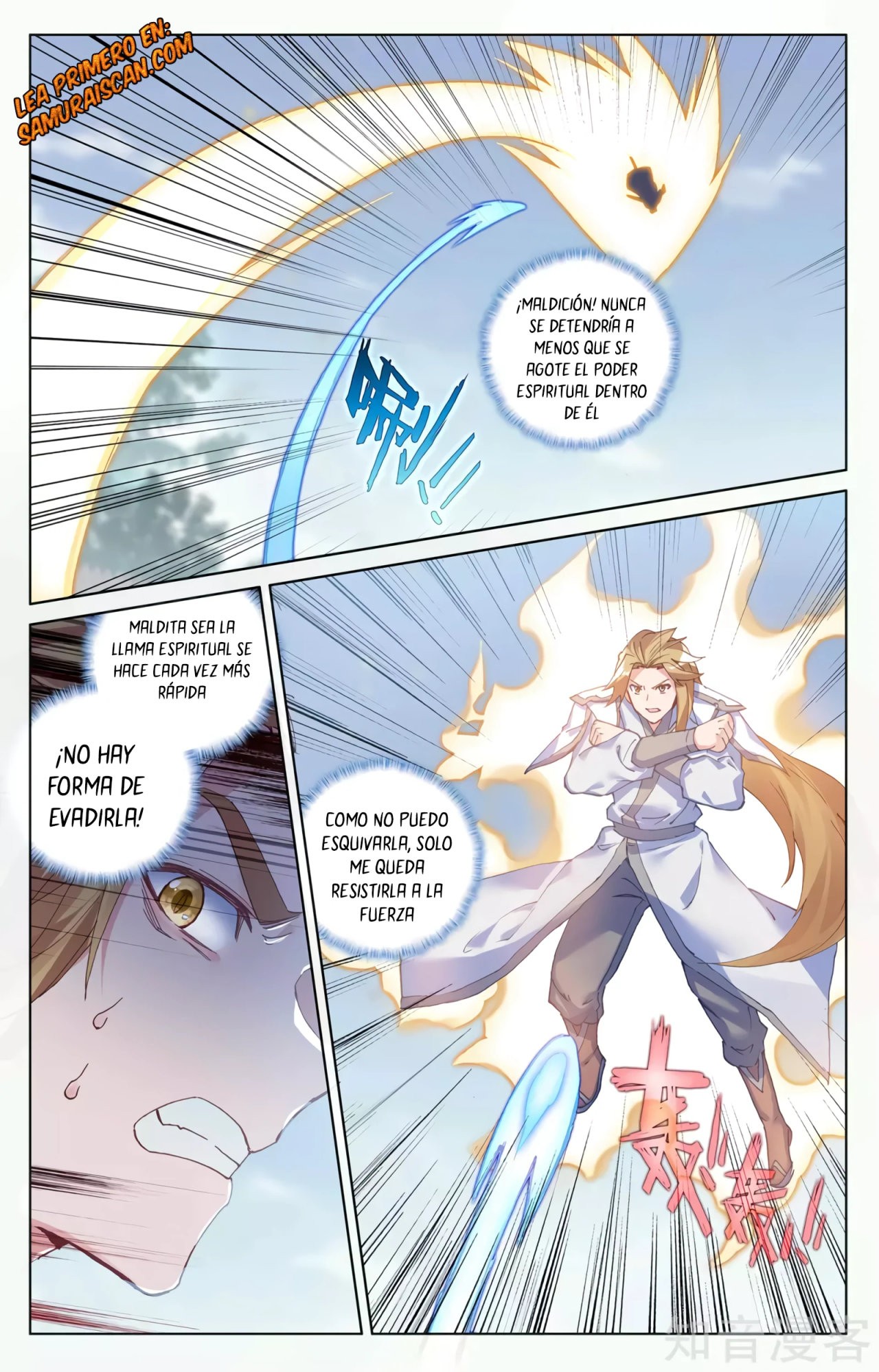 Yuan Zun Capitulo 552 página 5