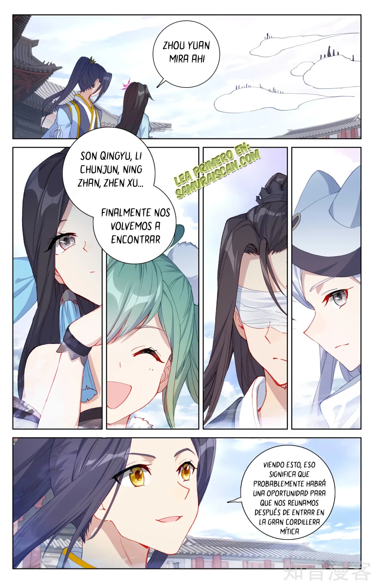 Yuan Zun Capitulo 553 página 10