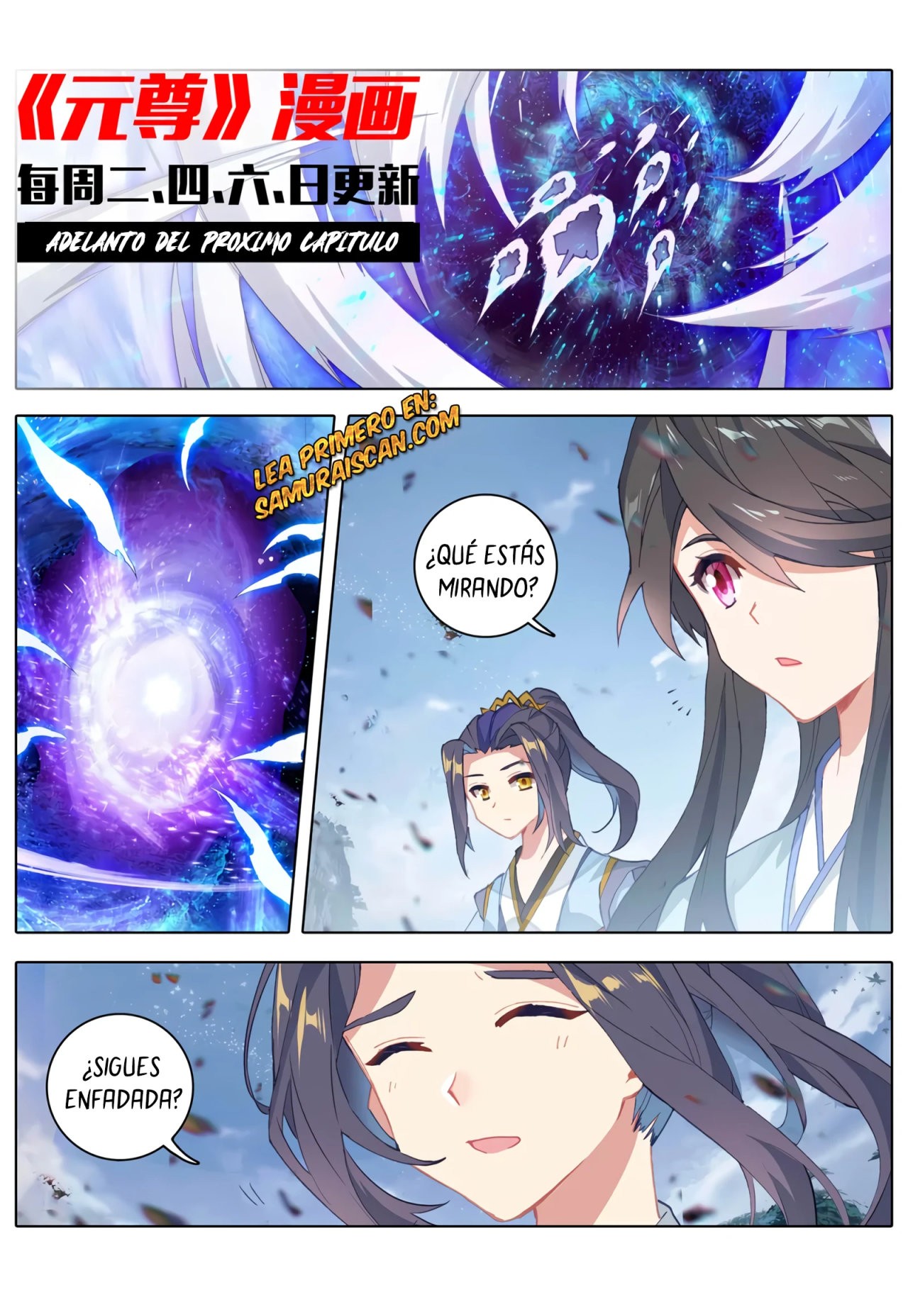 Yuan Zun Capitulo 553 página 12