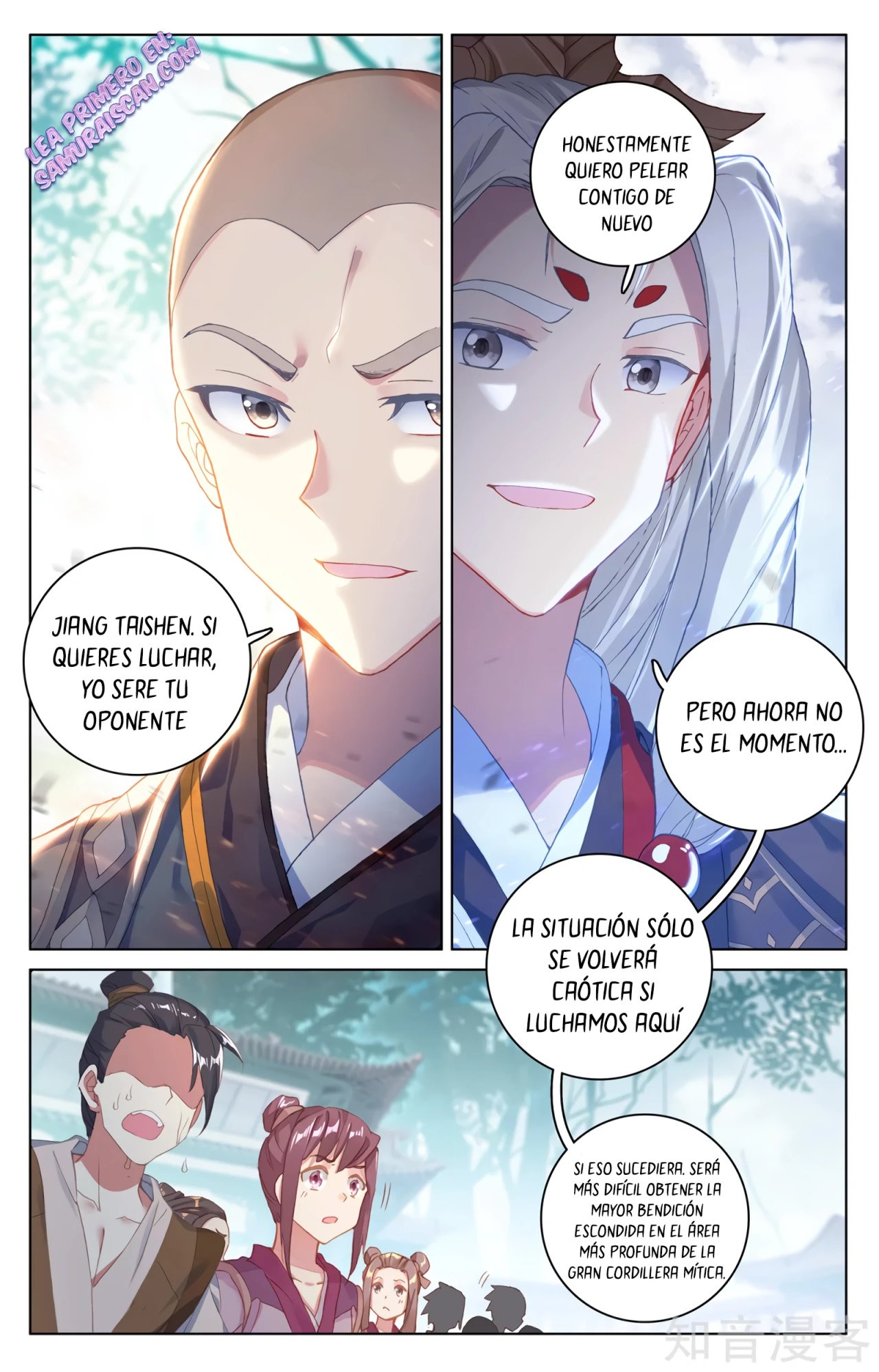 Yuan Zun Capitulo 553 página 4