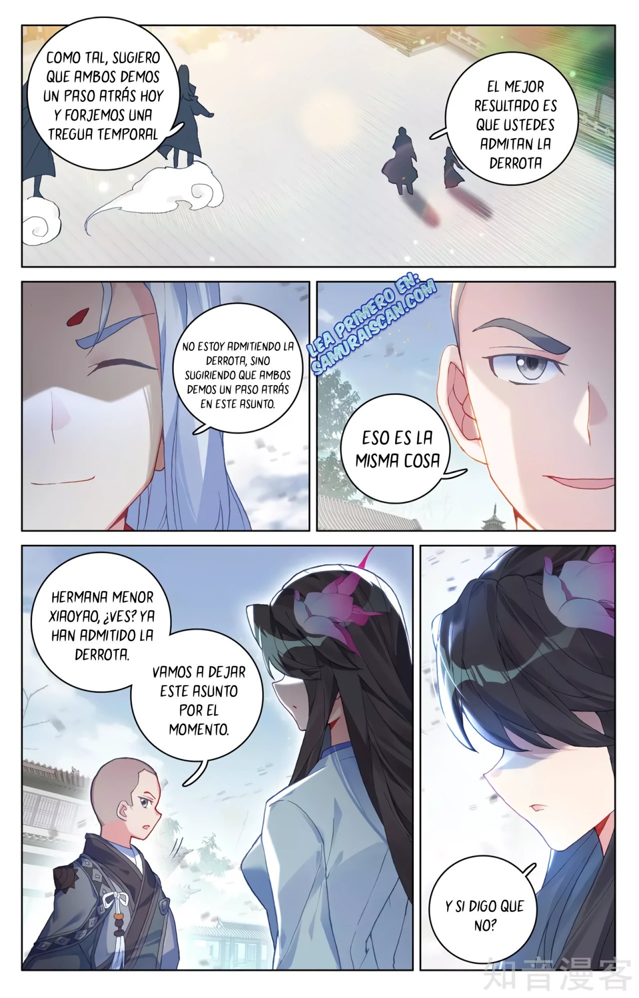 Yuan Zun Capitulo 553 página 5