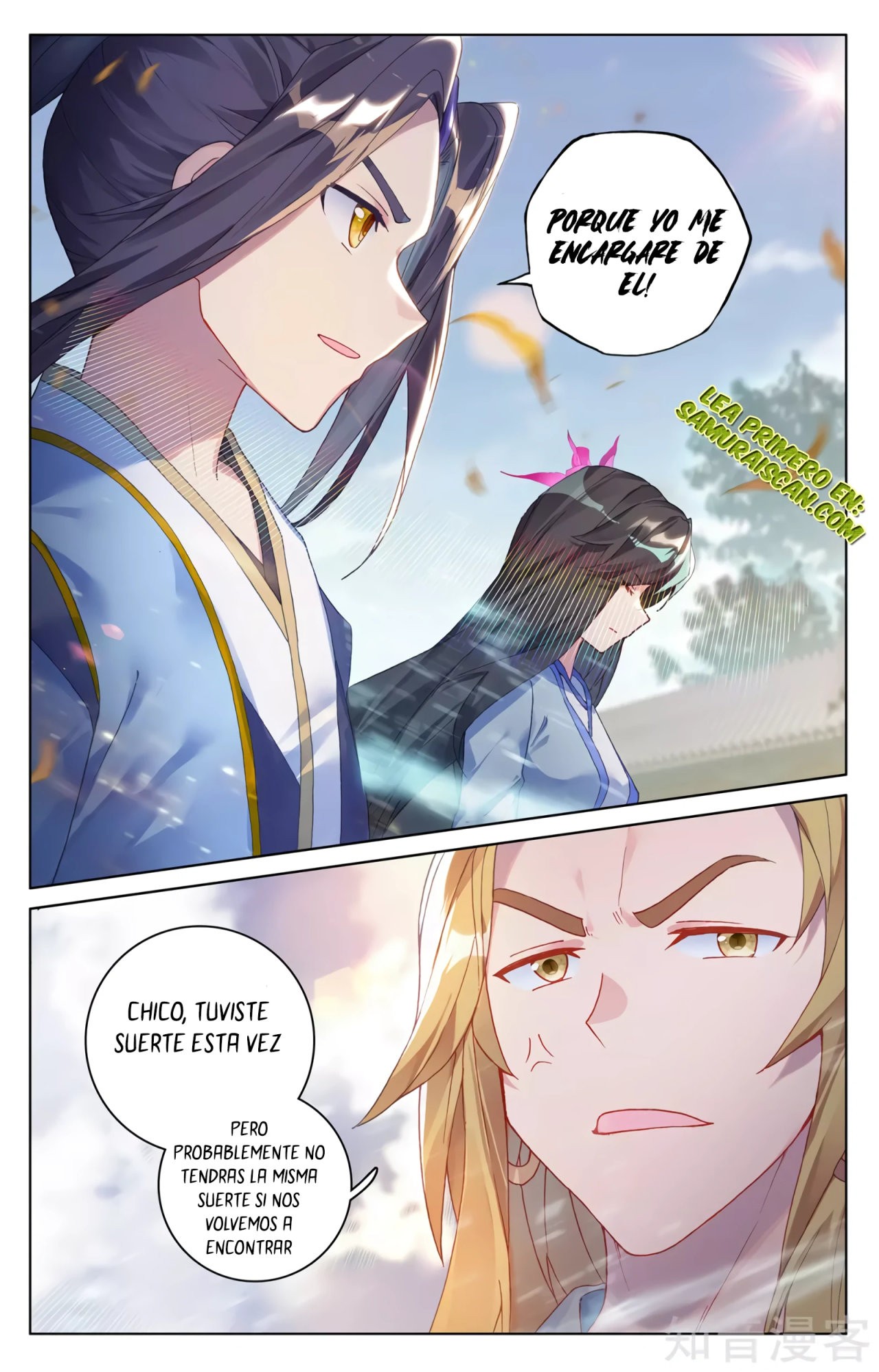 Yuan Zun Capitulo 553 página 7