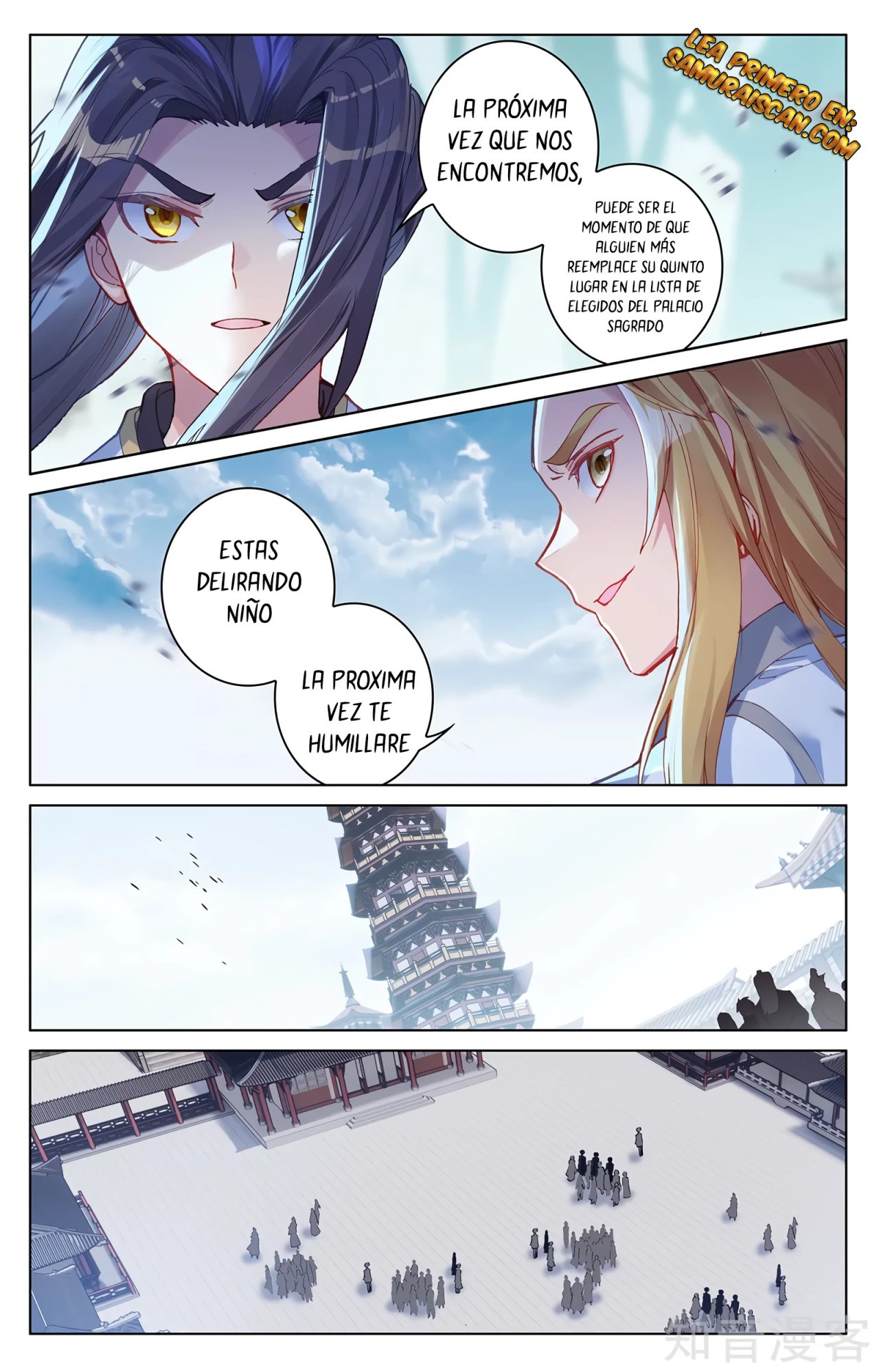 Yuan Zun Capitulo 553 página 8