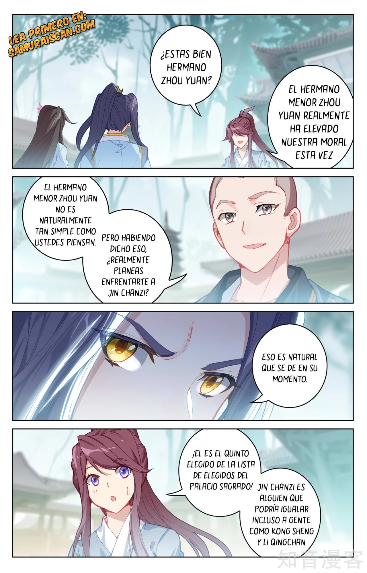 Yuan Zun Capitulo 553 página 9