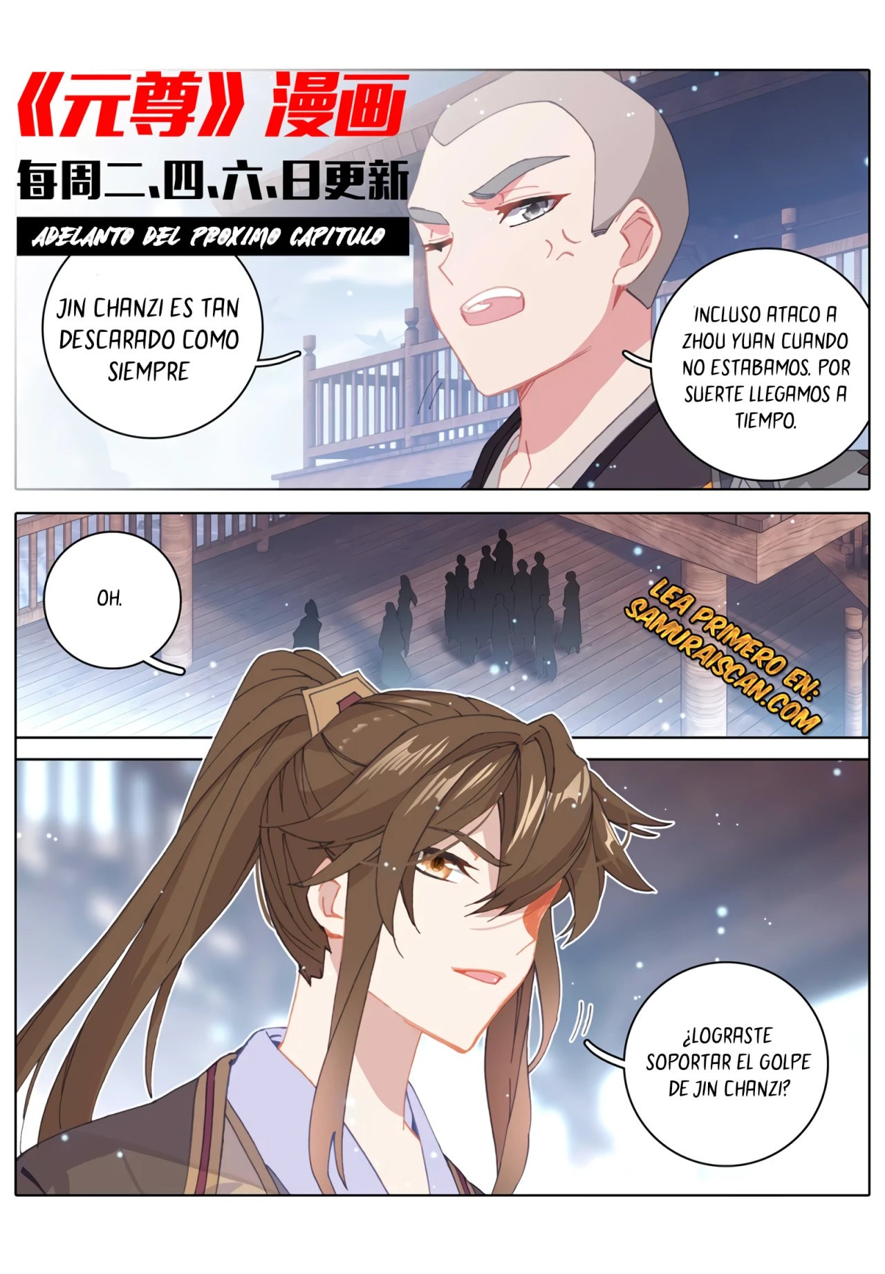 Yuan Zun Capitulo 554 página 12