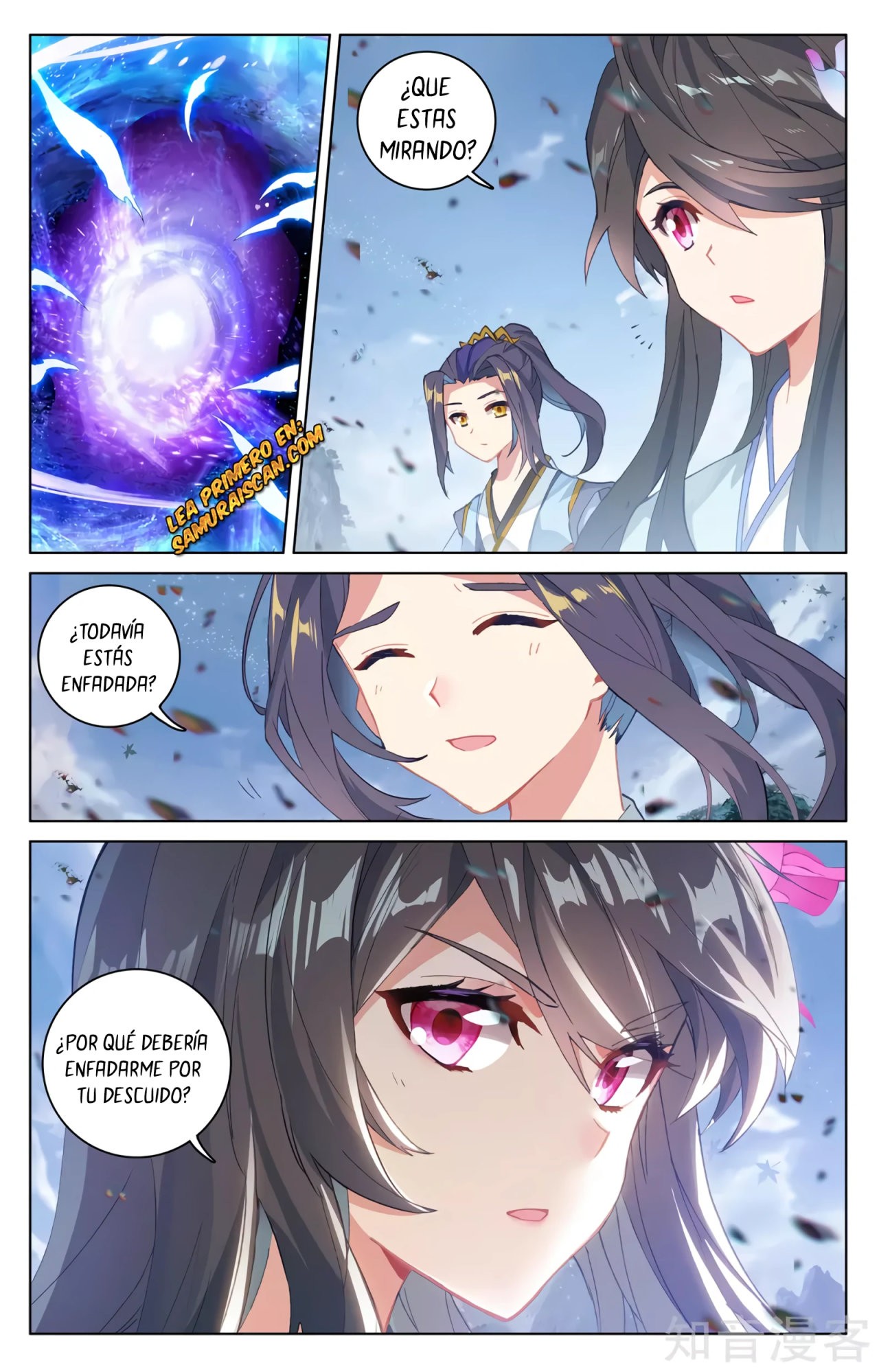 Yuan Zun Capitulo 554 página 5