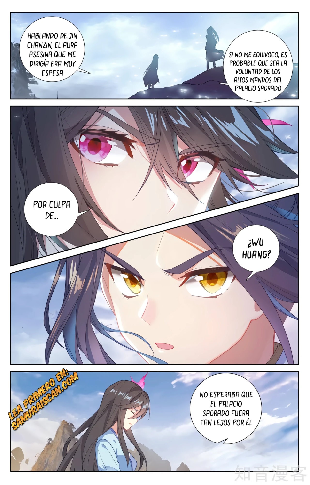 Yuan Zun Capitulo 554 página 7