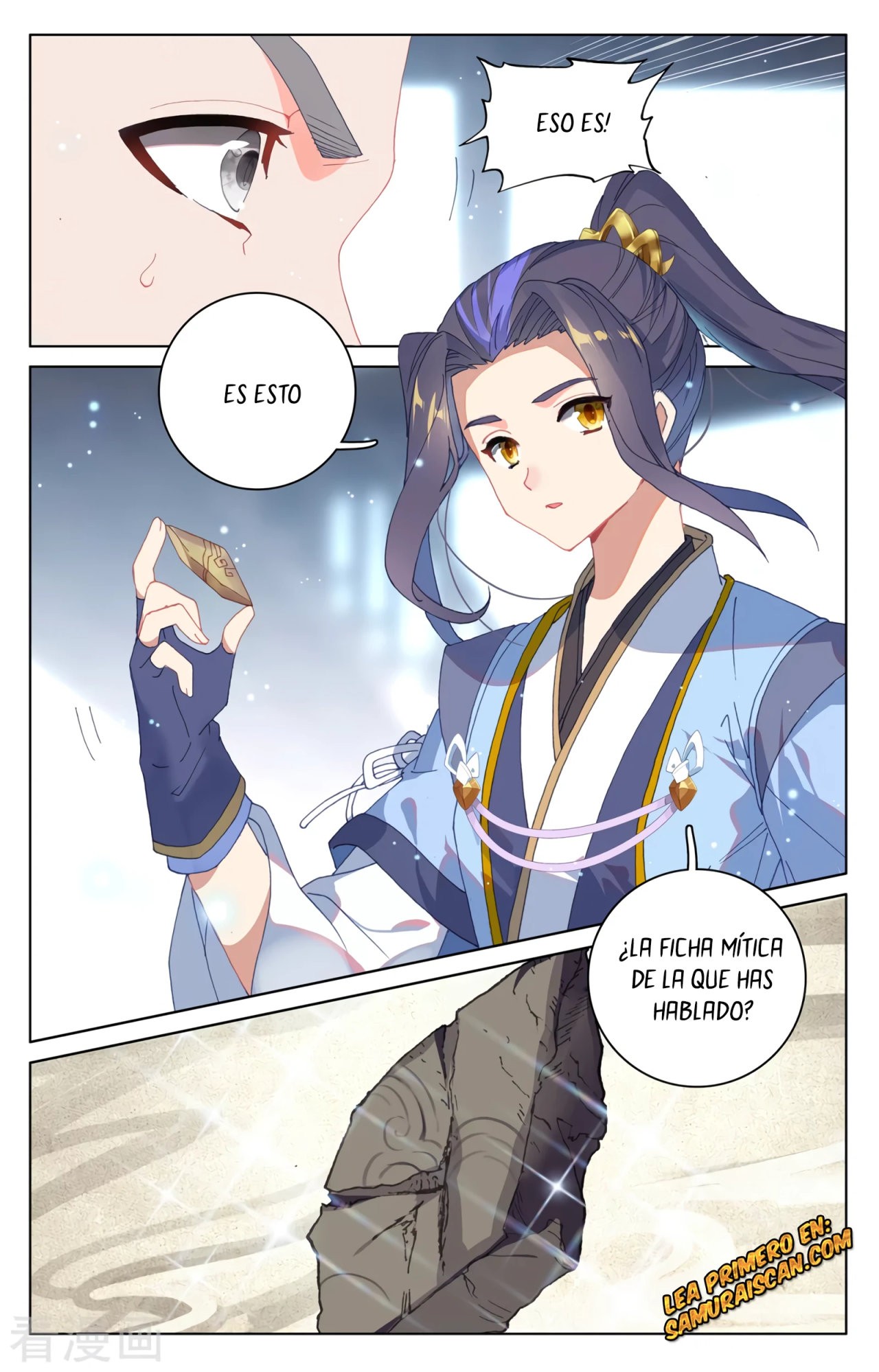 Yuan Zun Capitulo 555 página 11