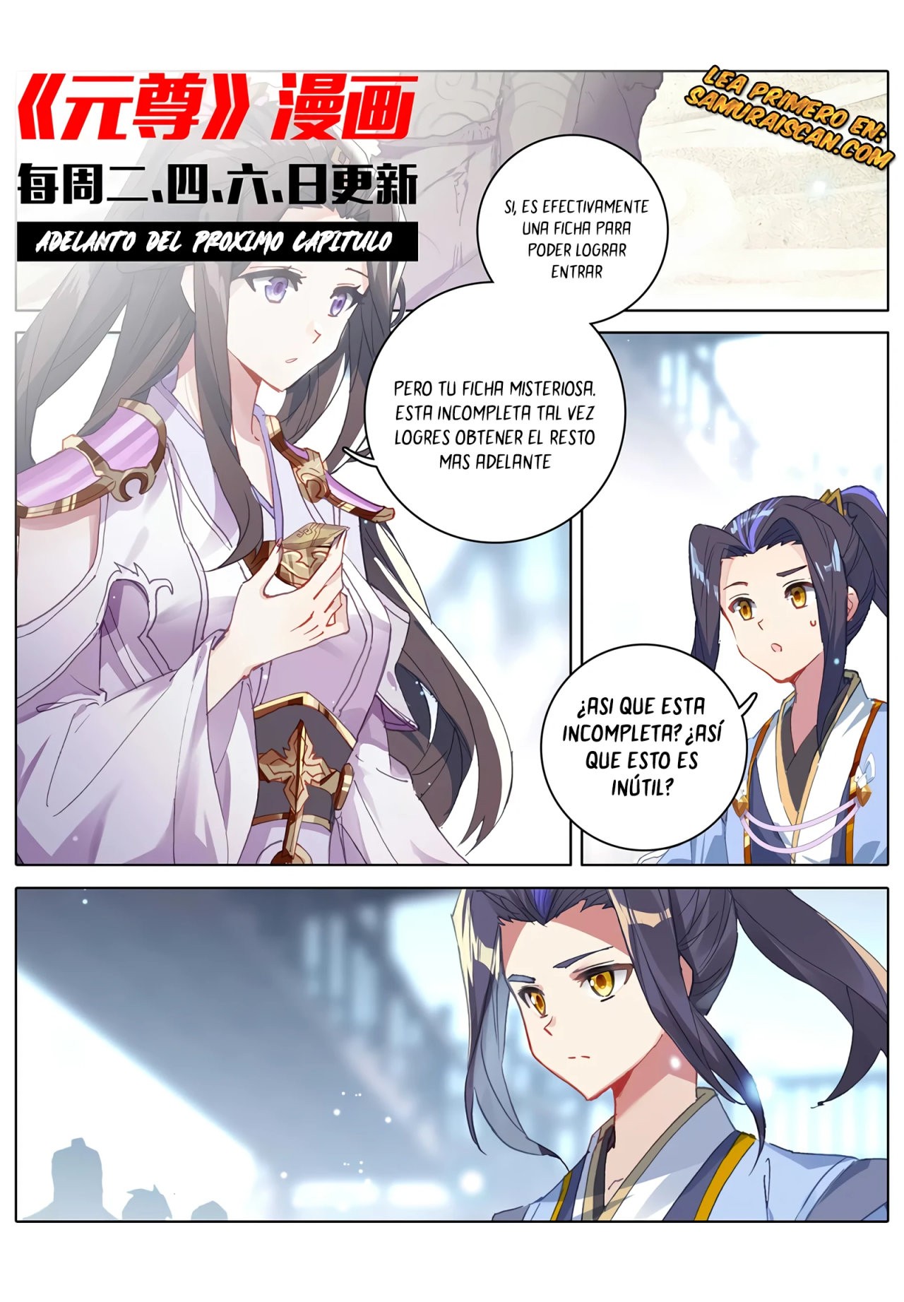 Yuan Zun Capitulo 555 página 12