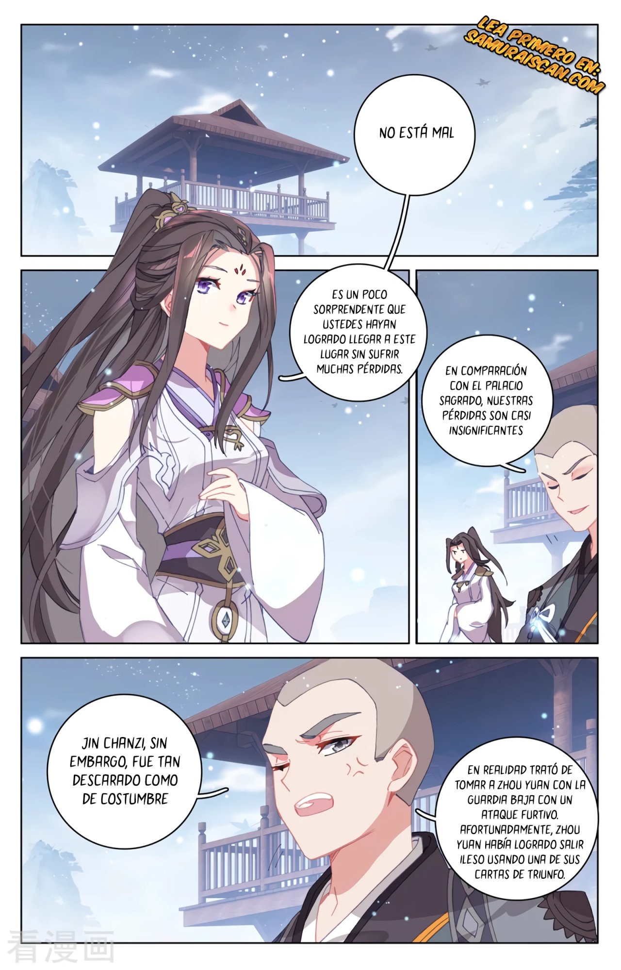 Yuan Zun Capitulo 555 página 4