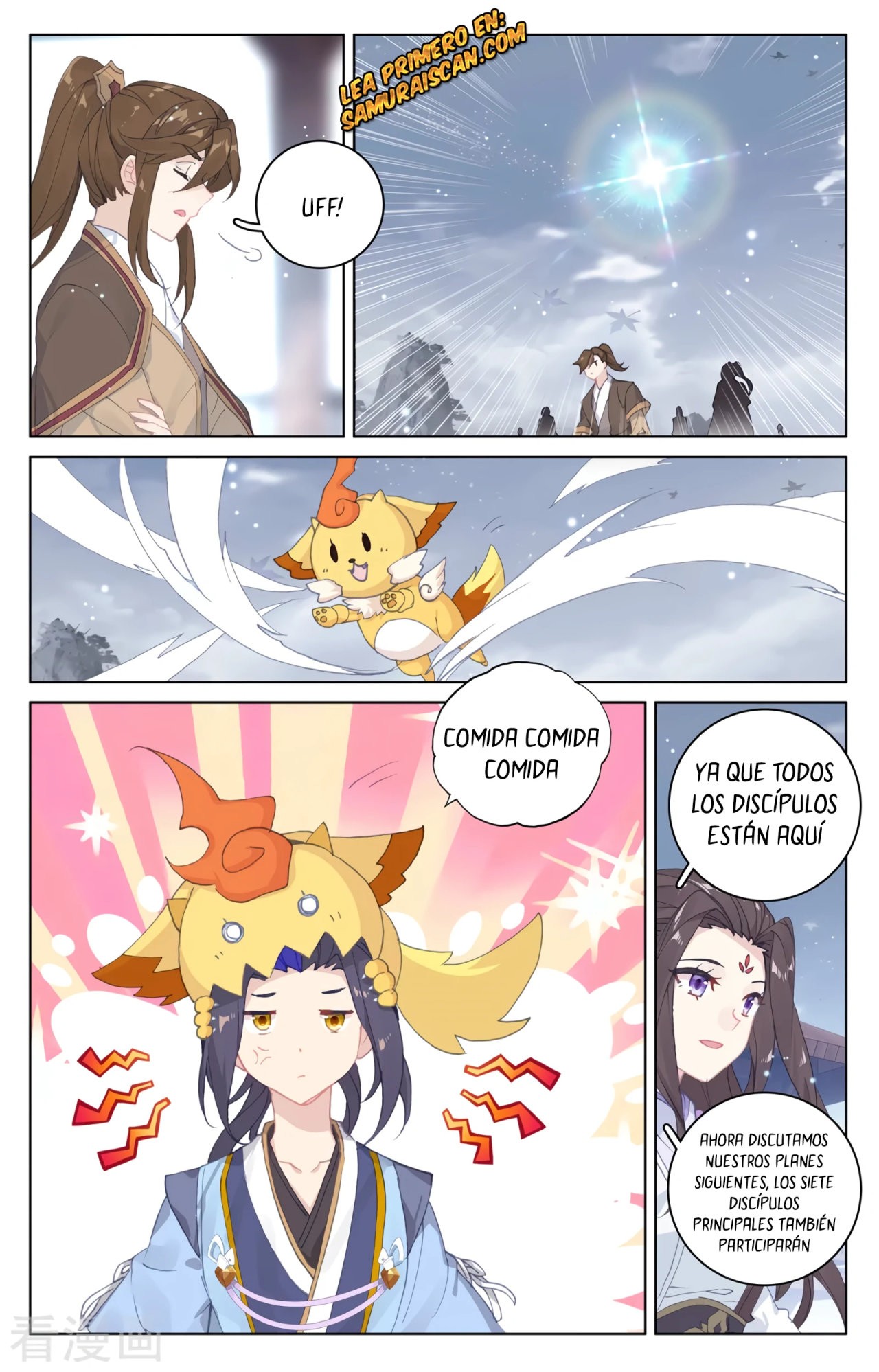 Yuan Zun Capitulo 555 página 6
