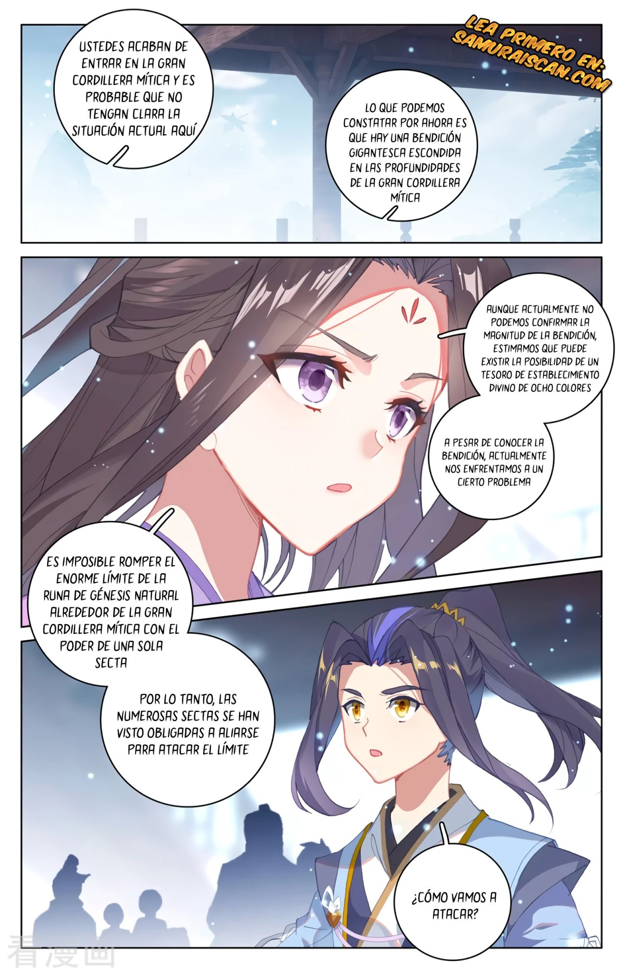 Yuan Zun Capitulo 555 página 7