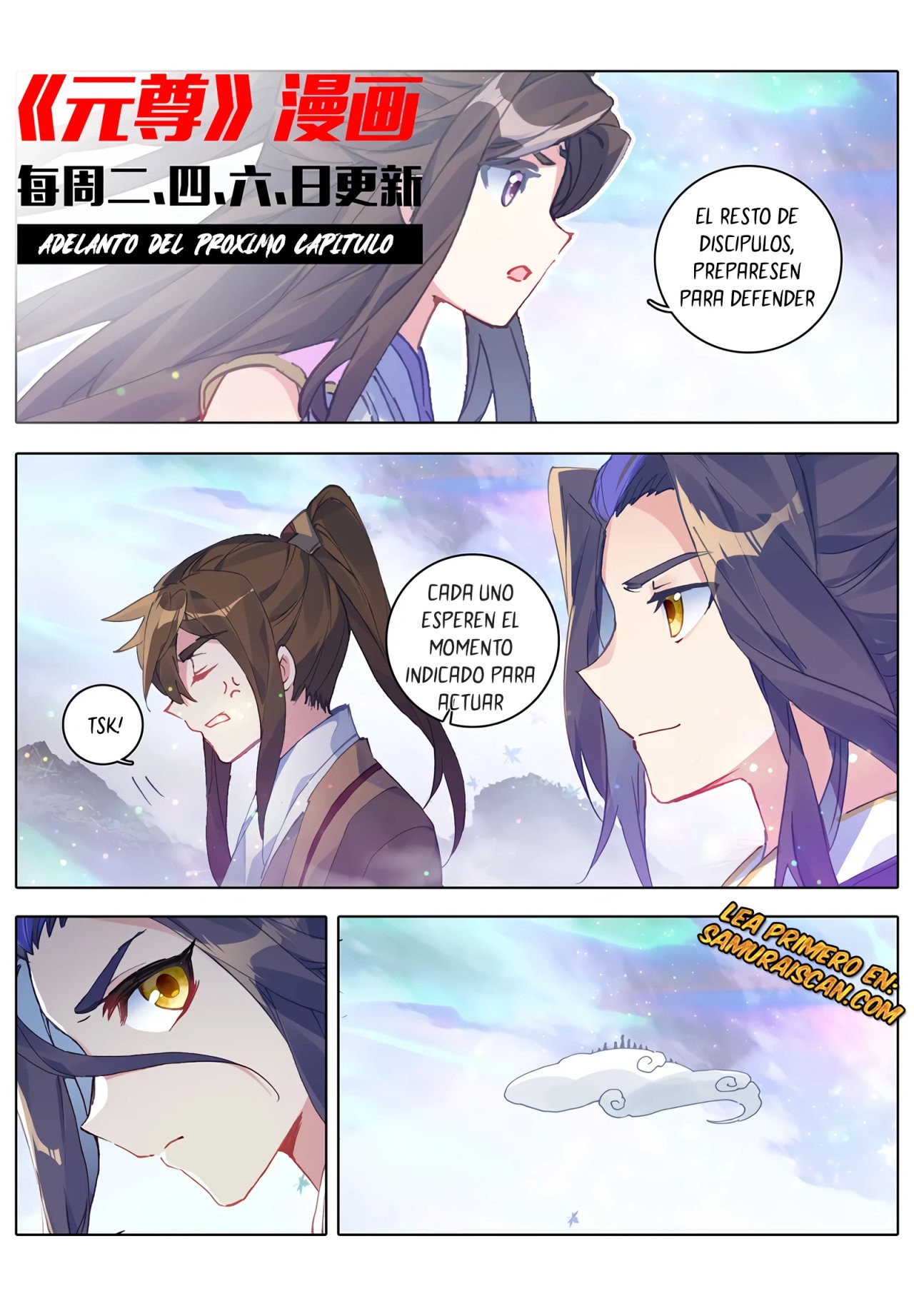 Yuan Zun Capitulo 556 página 12