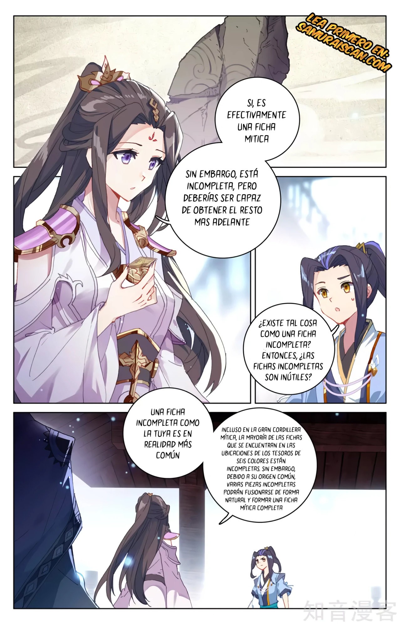 Yuan Zun Capitulo 556 página 4
