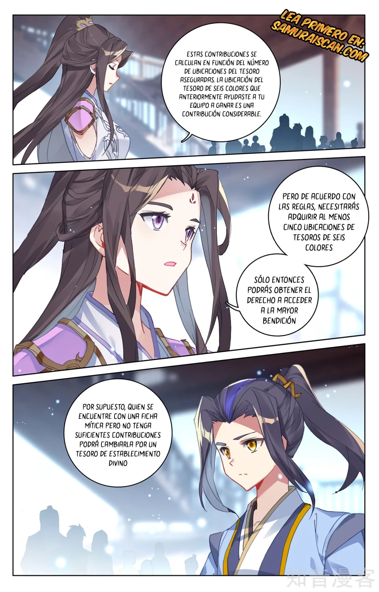 Yuan Zun Capitulo 556 página 6
