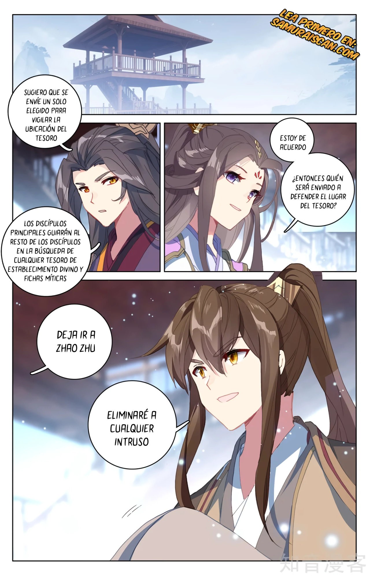 Yuan Zun Capitulo 556 página 7