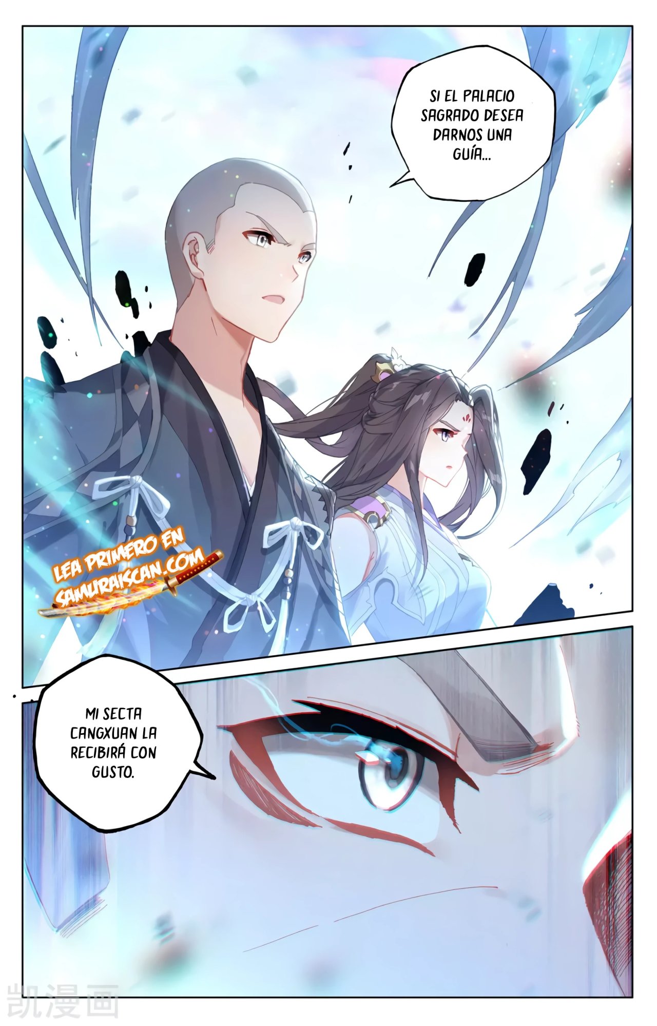 Yuan Zun Capitulo 557 página 11