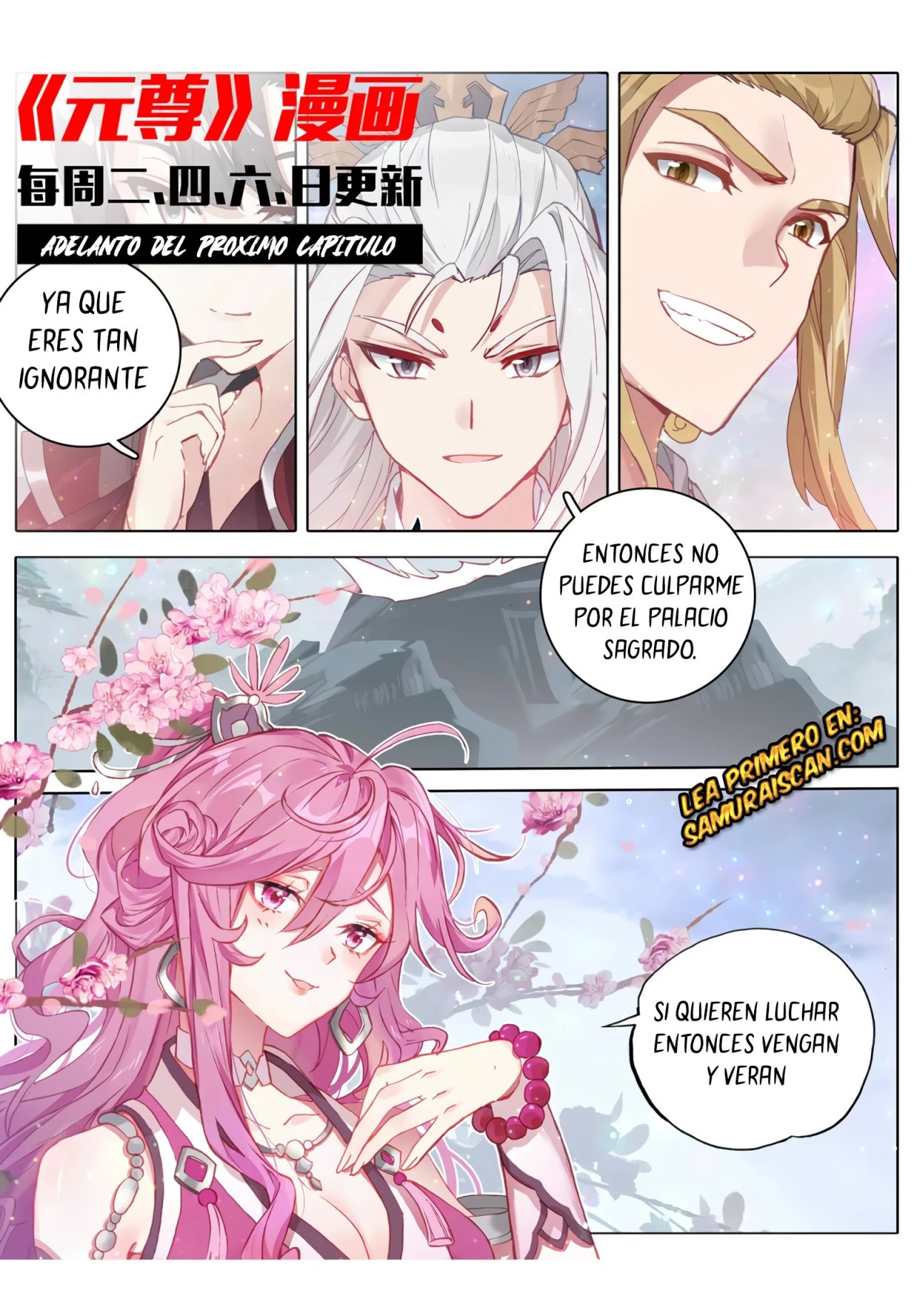 Yuan Zun Capitulo 557 página 12