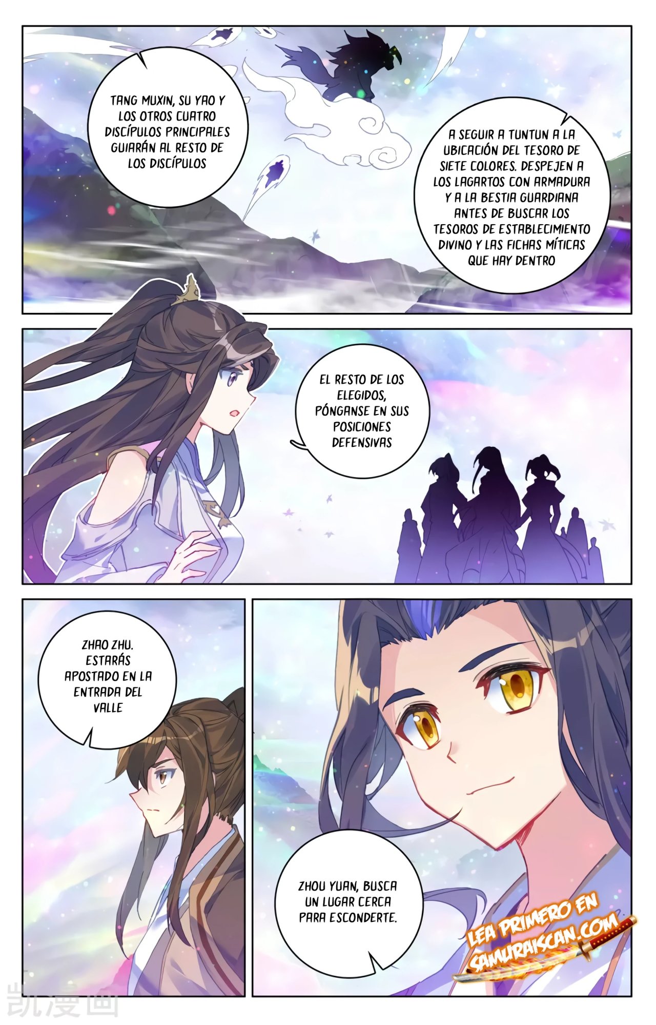 Yuan Zun Capitulo 557 página 4