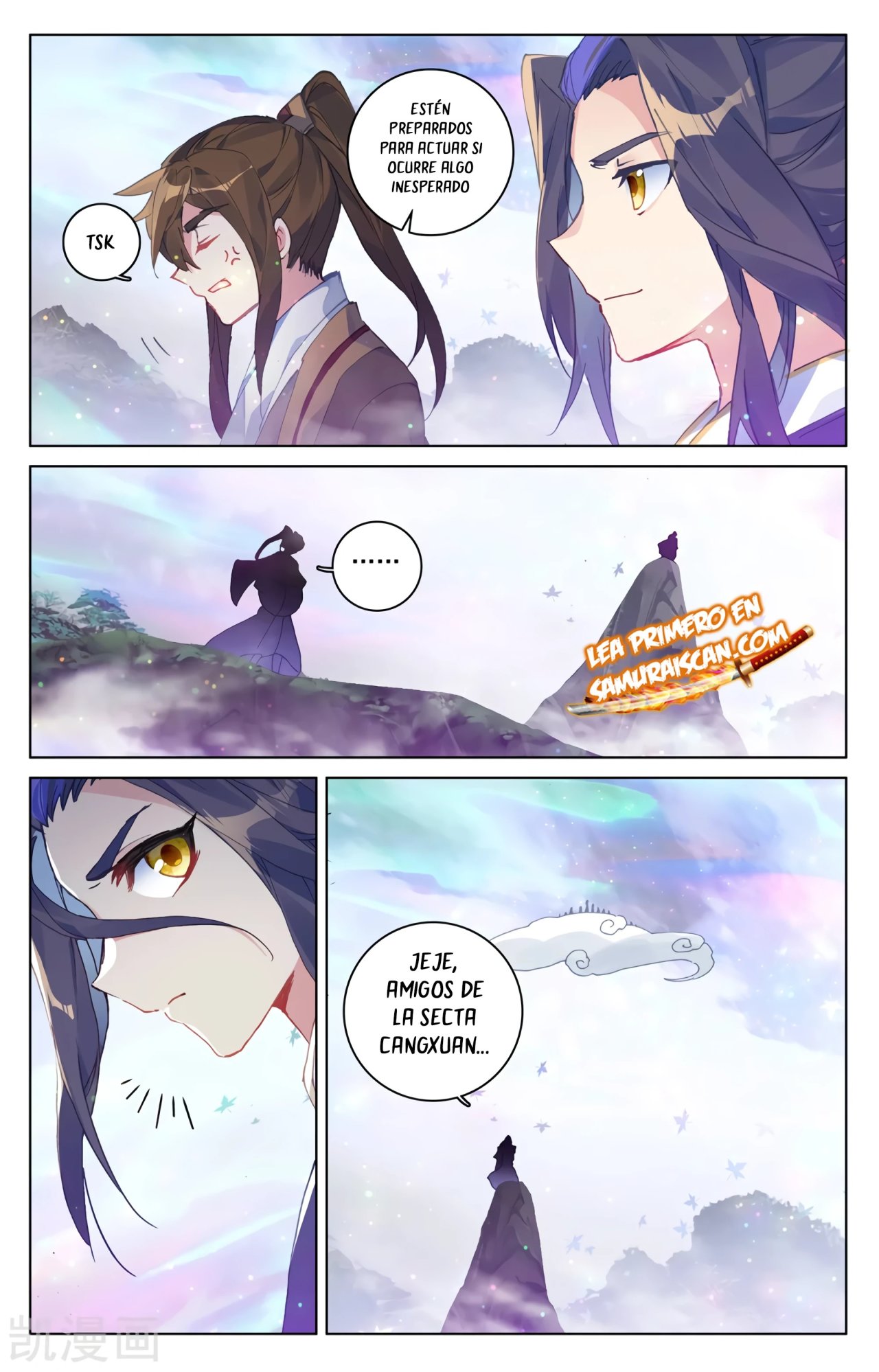 Yuan Zun Capitulo 557 página 5