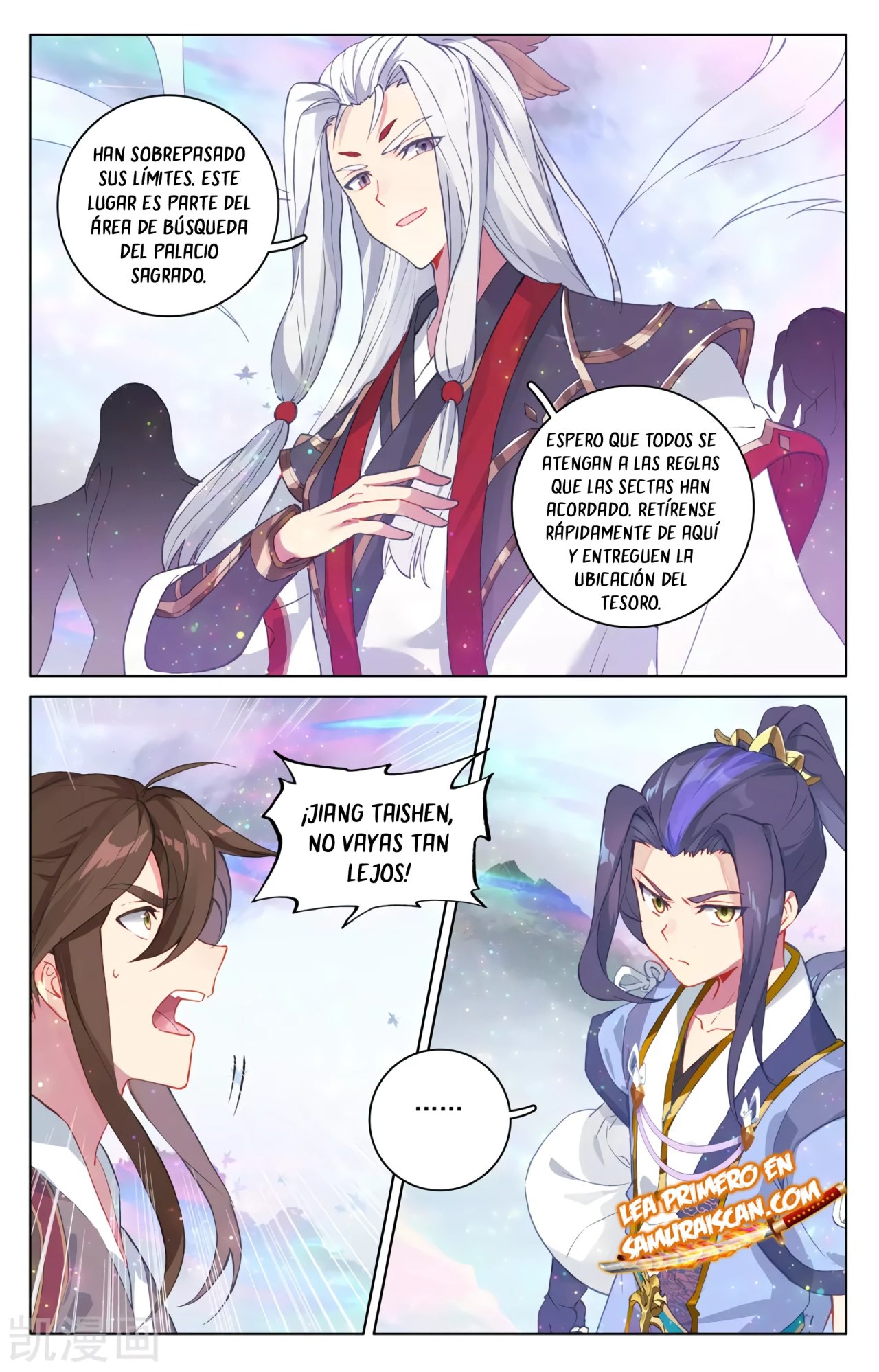 Yuan Zun Capitulo 557 página 6