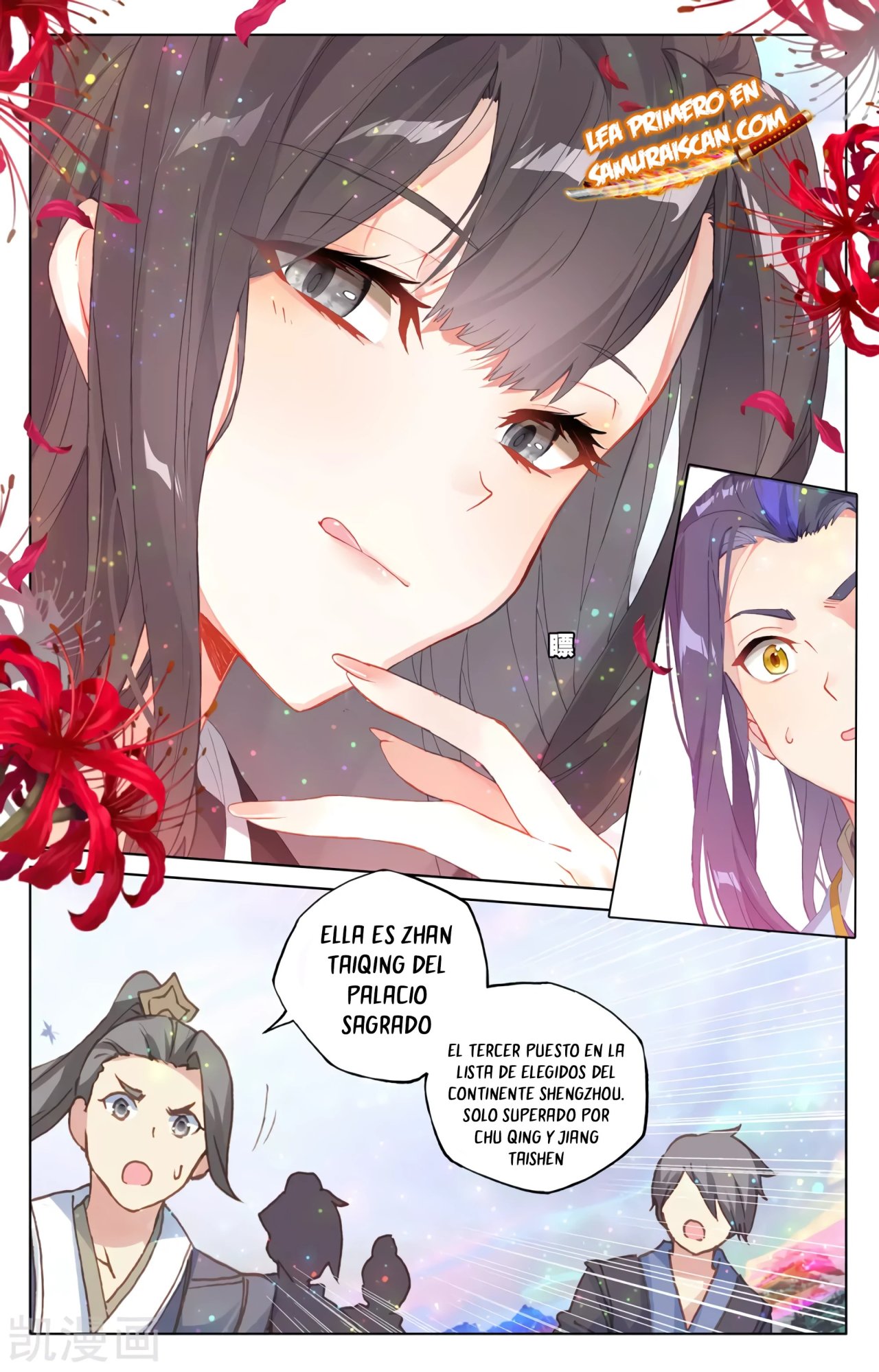 Yuan Zun Capitulo 557 página 8