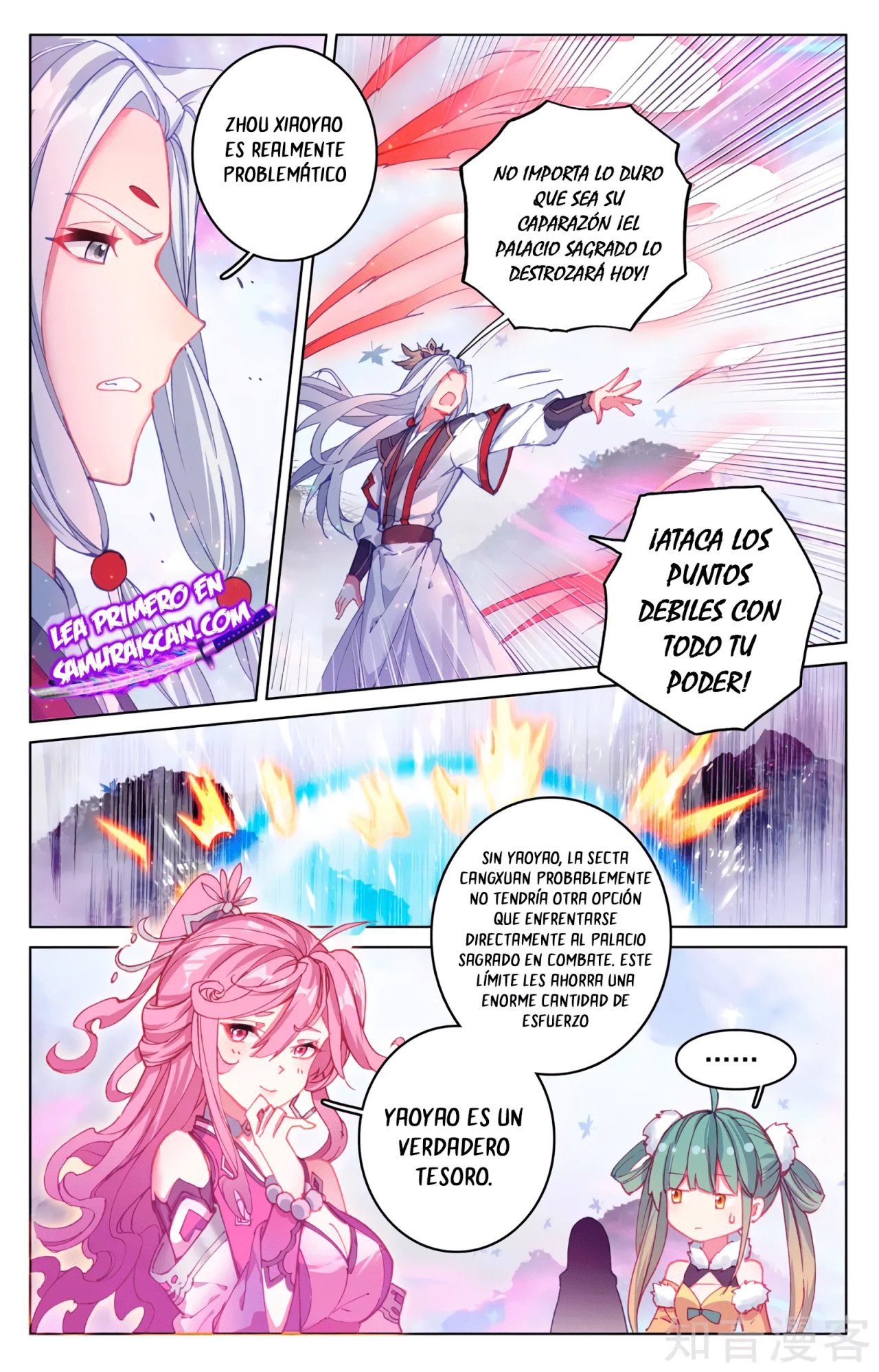 Yuan Zun Capitulo 558 página 10