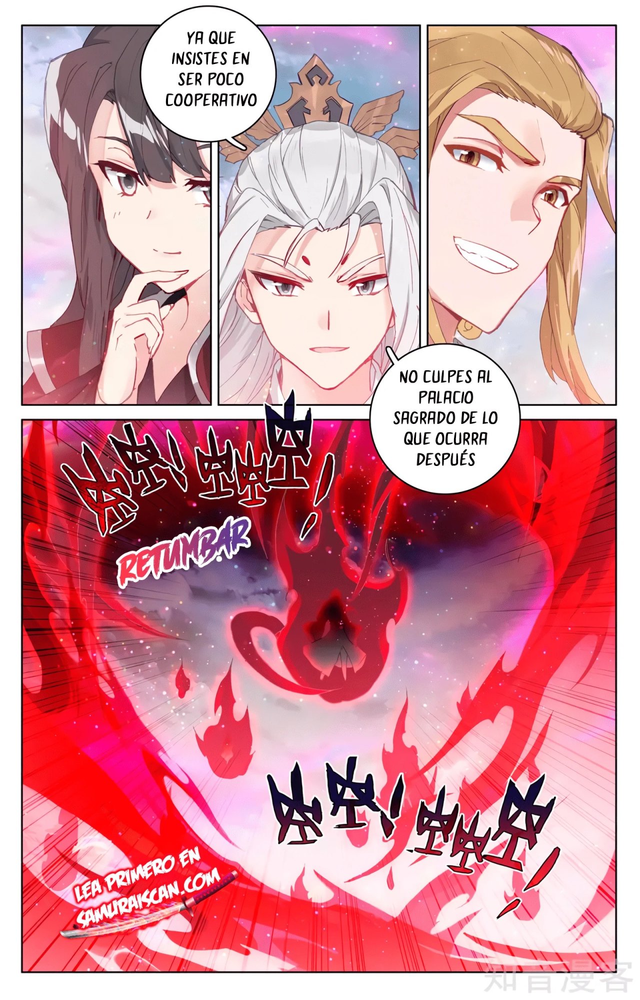 Yuan Zun Capitulo 558 página 5