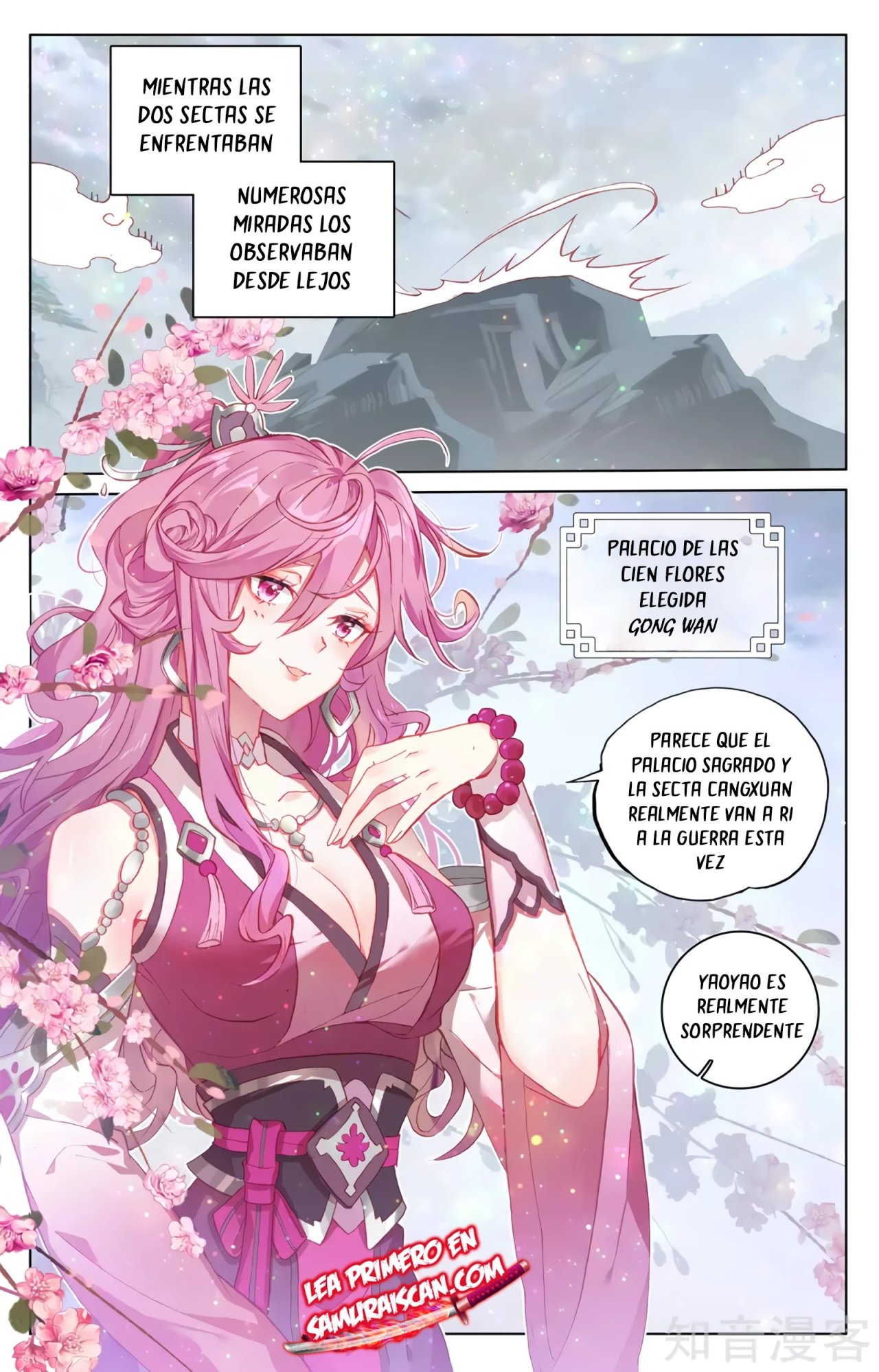 Yuan Zun Capitulo 558 página 6
