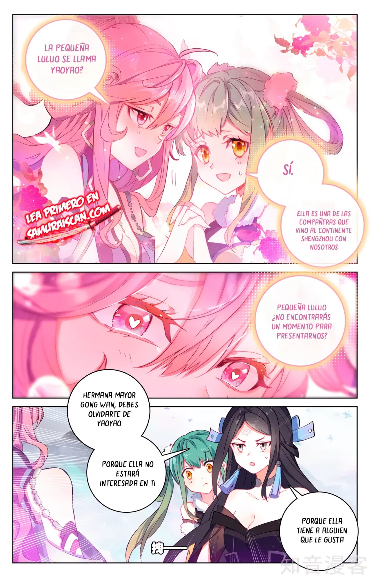 Yuan Zun Capitulo 558 página 7