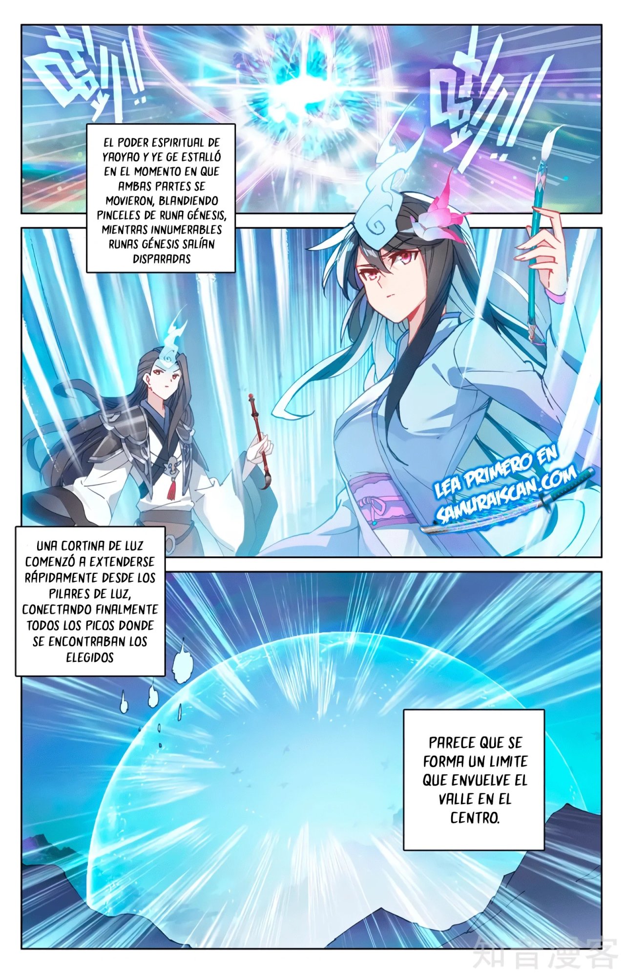 Yuan Zun Capitulo 558 página 9