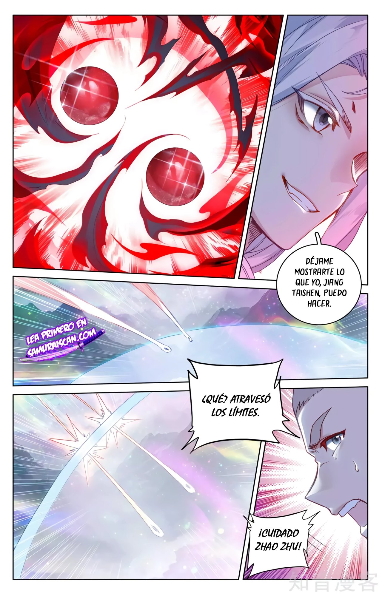 Yuan Zun Capitulo 559 página 4