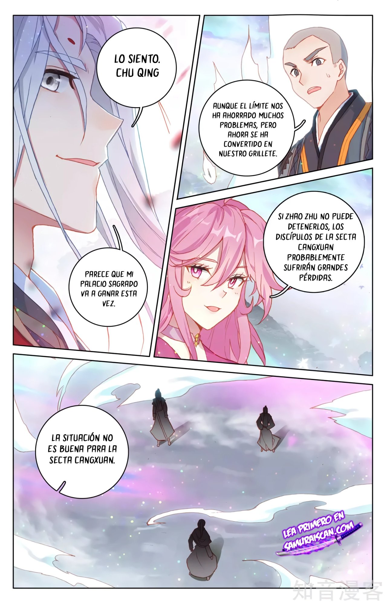 Yuan Zun Capitulo 559 página 6