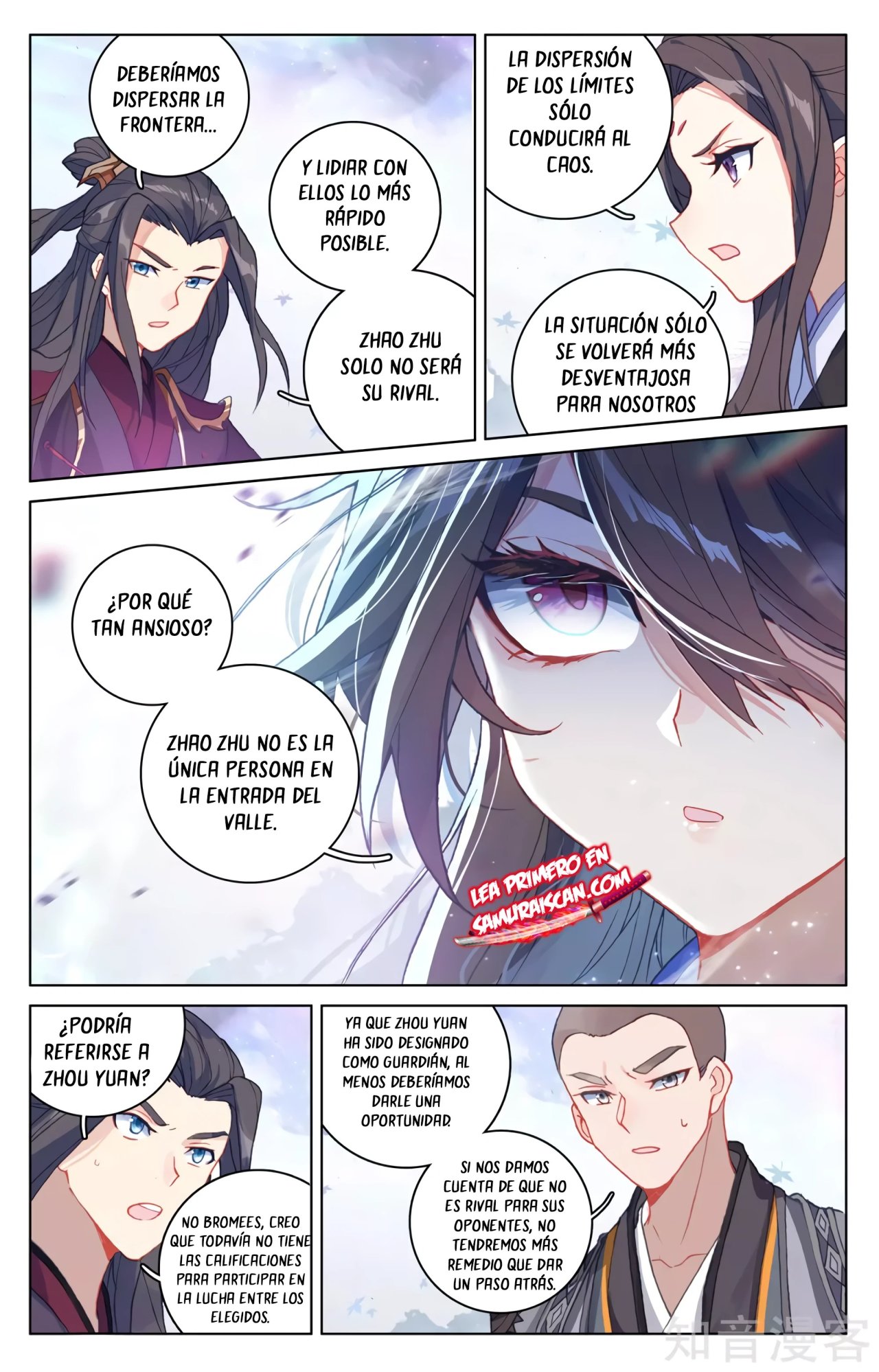 Yuan Zun Capitulo 559 página 7