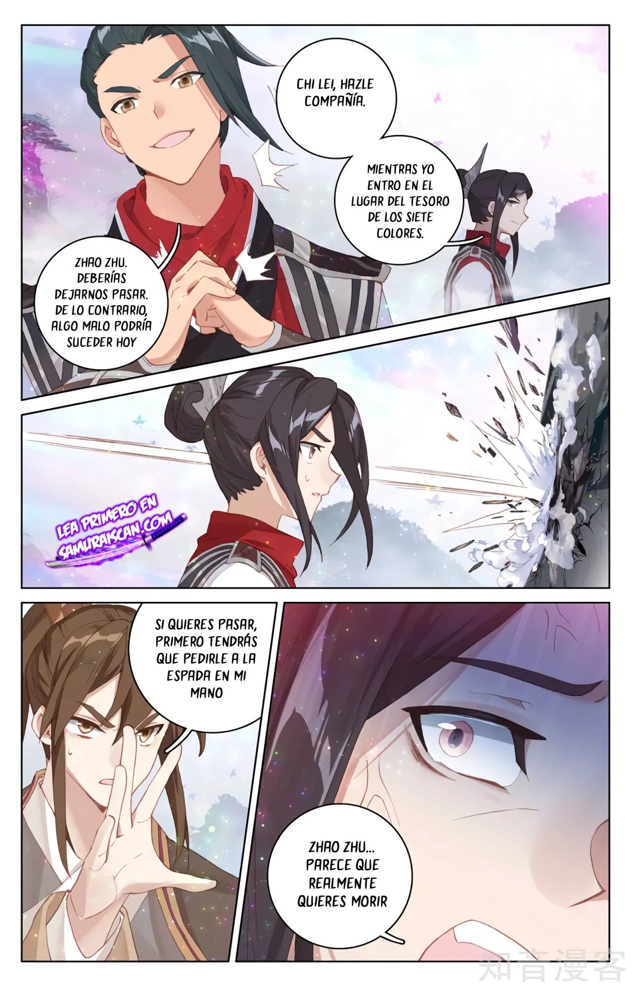 Yuan Zun Capitulo 559 página 8