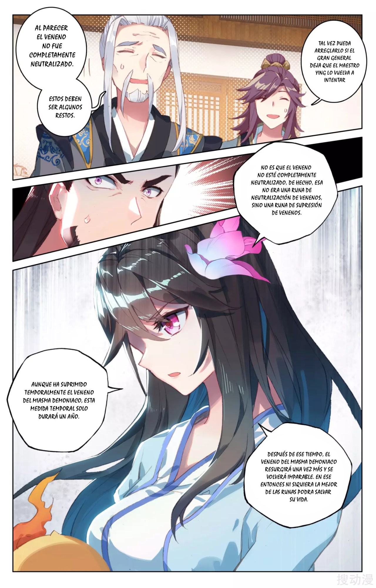 Yuan Zun Capitulo 56 página 5