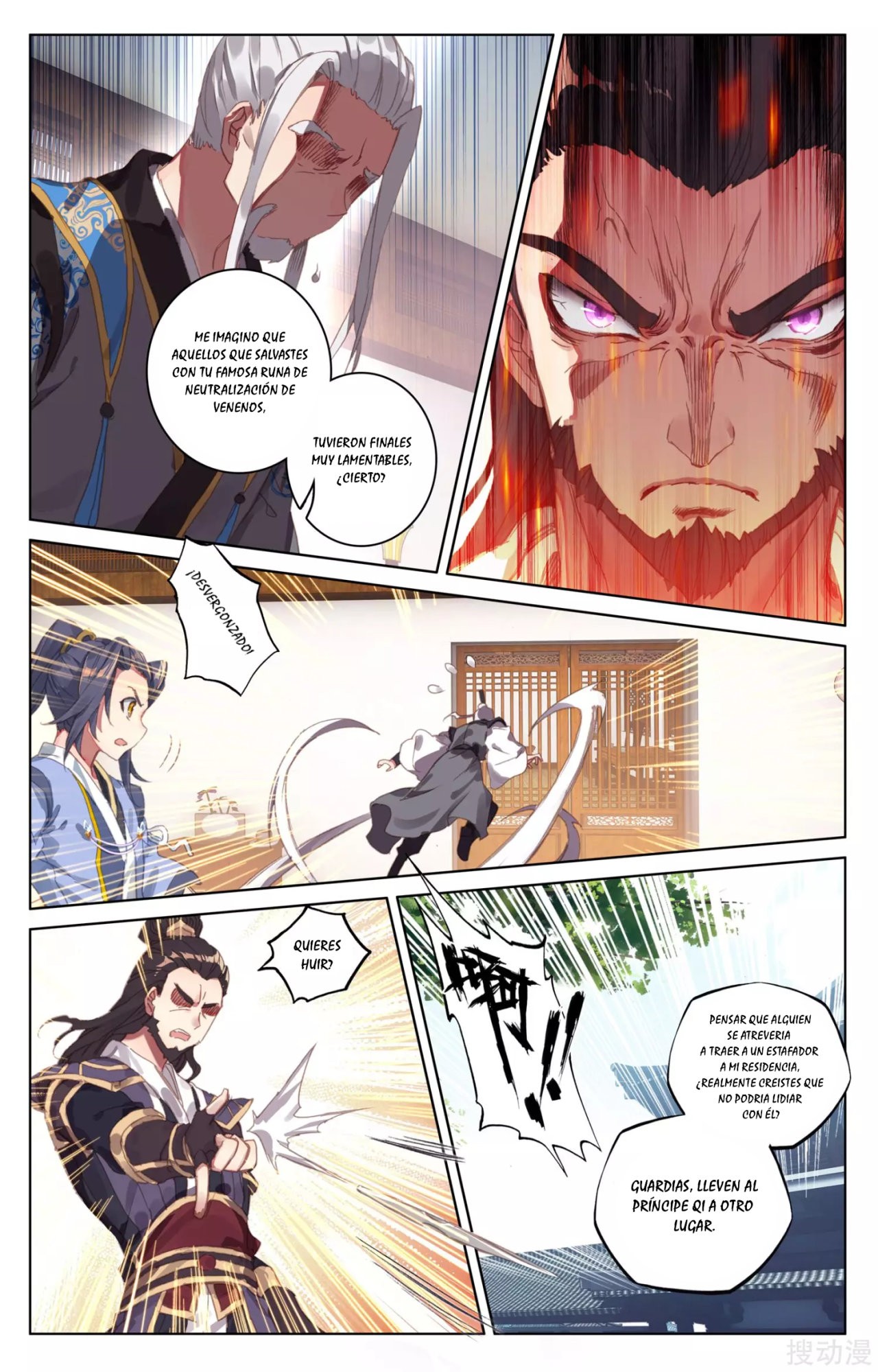 Yuan Zun Capitulo 56 página 6